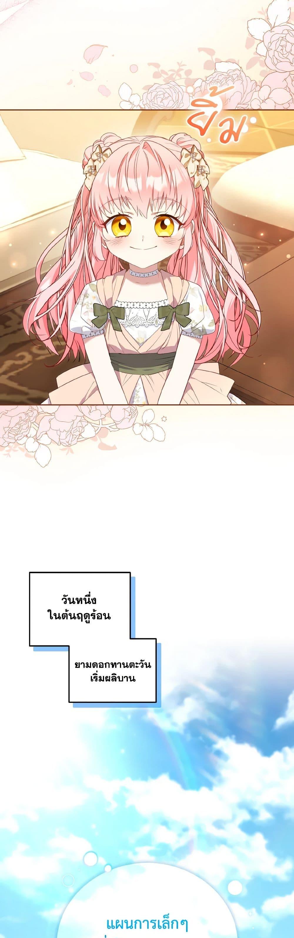 Manga-lc-com อ่านมังงะ อ่านการ์ตูน ออนไลน์ ฟรี I’m Being Raised by Villains ตอนที่ 1 2 3 4 5 6 7 8 9 10 11 12 13 14 ฟรี ไม่มีโฆษณา Manga-lc - อ่าน มังงะ อ่าน การ์ตูน ออนไลน์ อ่านมังงะ ฟรี