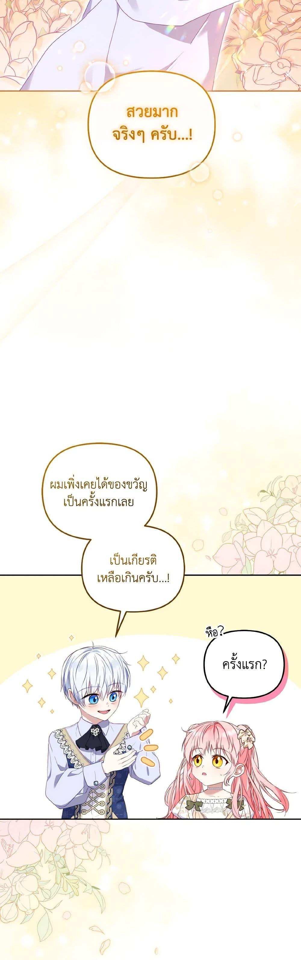 Manga-lc-com อ่านมังงะ อ่านการ์ตูน ออนไลน์ ฟรี I’m Being Raised by Villains ตอนที่ 1 2 3 4 5 6 7 8 9 10 11 12 13 14 ฟรี ไม่มีโฆษณา Manga-lc - อ่าน มังงะ อ่าน การ์ตูน ออนไลน์ อ่านมังงะ ฟรี