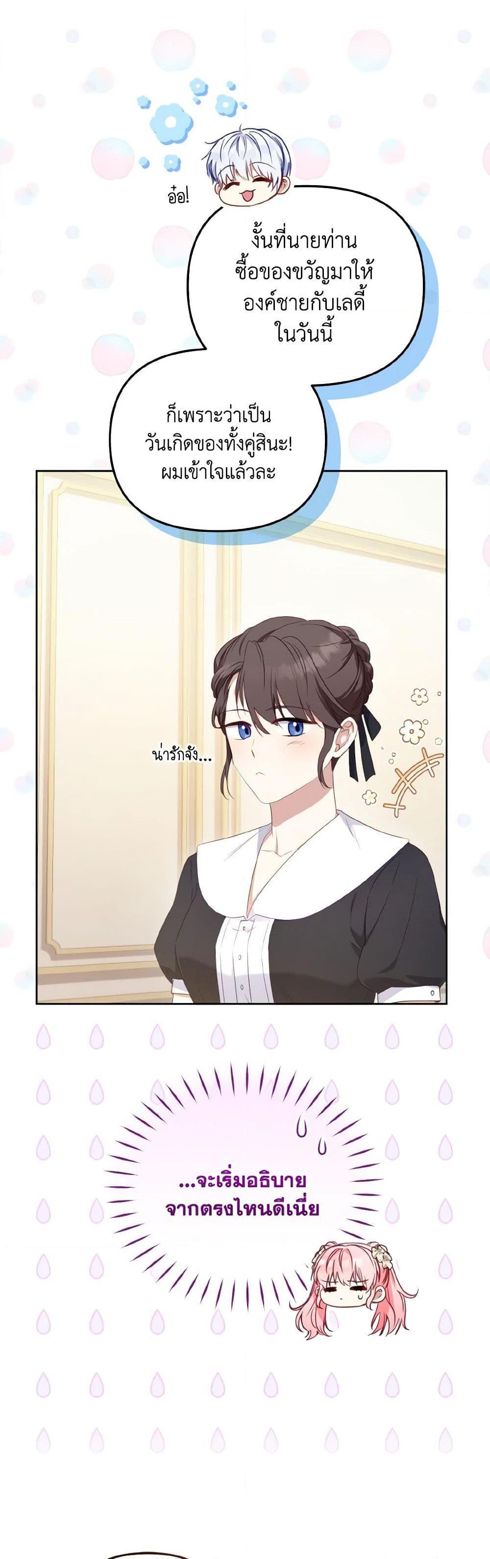 Manga-lc-com อ่านมังงะ อ่านการ์ตูน ออนไลน์ ฟรี I’m Being Raised by Villains ตอนที่ 1 2 3 4 5 6 7 8 9 10 11 12 13 14 ฟรี ไม่มีโฆษณา Manga-lc - อ่าน มังงะ อ่าน การ์ตูน ออนไลน์ อ่านมังงะ ฟรี