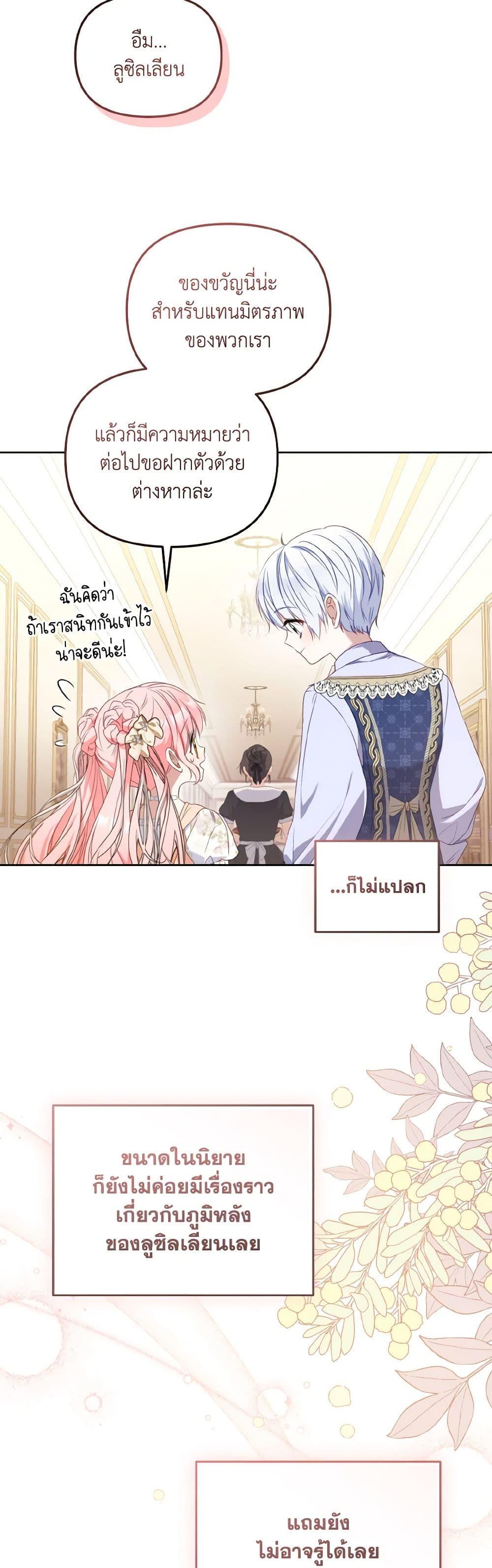 Manga-lc-com อ่านมังงะ อ่านการ์ตูน ออนไลน์ ฟรี I’m Being Raised by Villains ตอนที่ 1 2 3 4 5 6 7 8 9 10 11 12 13 14 ฟรี ไม่มีโฆษณา Manga-lc - อ่าน มังงะ อ่าน การ์ตูน ออนไลน์ อ่านมังงะ ฟรี