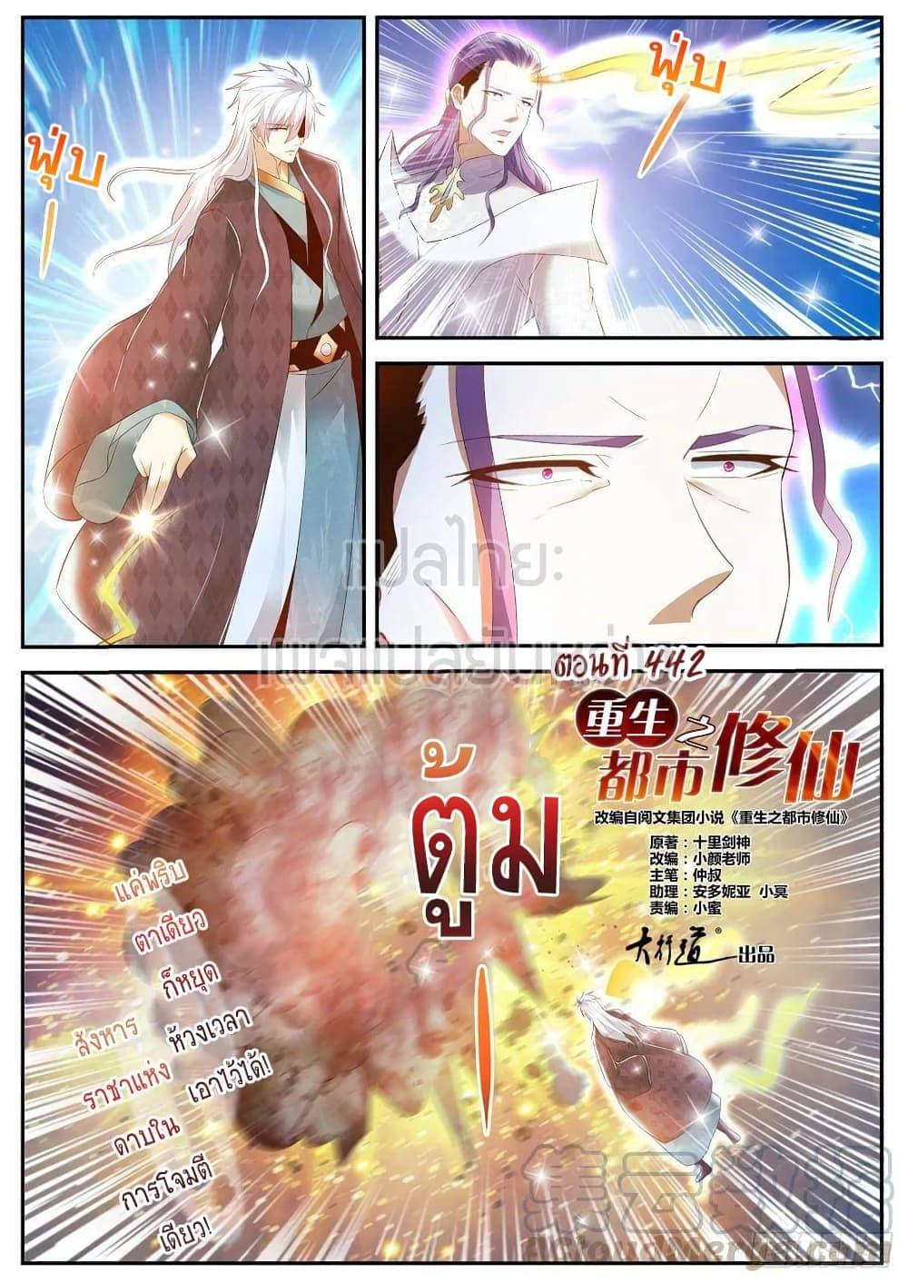 Manga-lc-com อ่านมังงะ อ่านการ์ตูน ออนไลน์ ฟรี Rebirth Of the Urban Immortal Cultivator ตอนที่ 1 2 3 4 5 6 7 8 9 10 11 12 13 14 ฟรี ไม่มีโฆษณา Manga-lc - อ่าน มังงะ อ่าน การ์ตูน ออนไลน์ อ่านมังงะ ฟรี