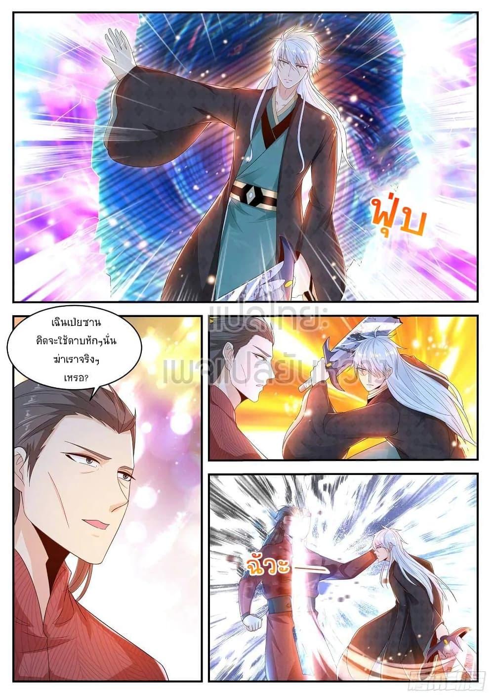 Manga-lc-com อ่านมังงะ อ่านการ์ตูน ออนไลน์ ฟรี Rebirth Of the Urban Immortal Cultivator ตอนที่ 1 2 3 4 5 6 7 8 9 10 11 12 13 14 ฟรี ไม่มีโฆษณา Manga-lc - อ่าน มังงะ อ่าน การ์ตูน ออนไลน์ อ่านมังงะ ฟรี