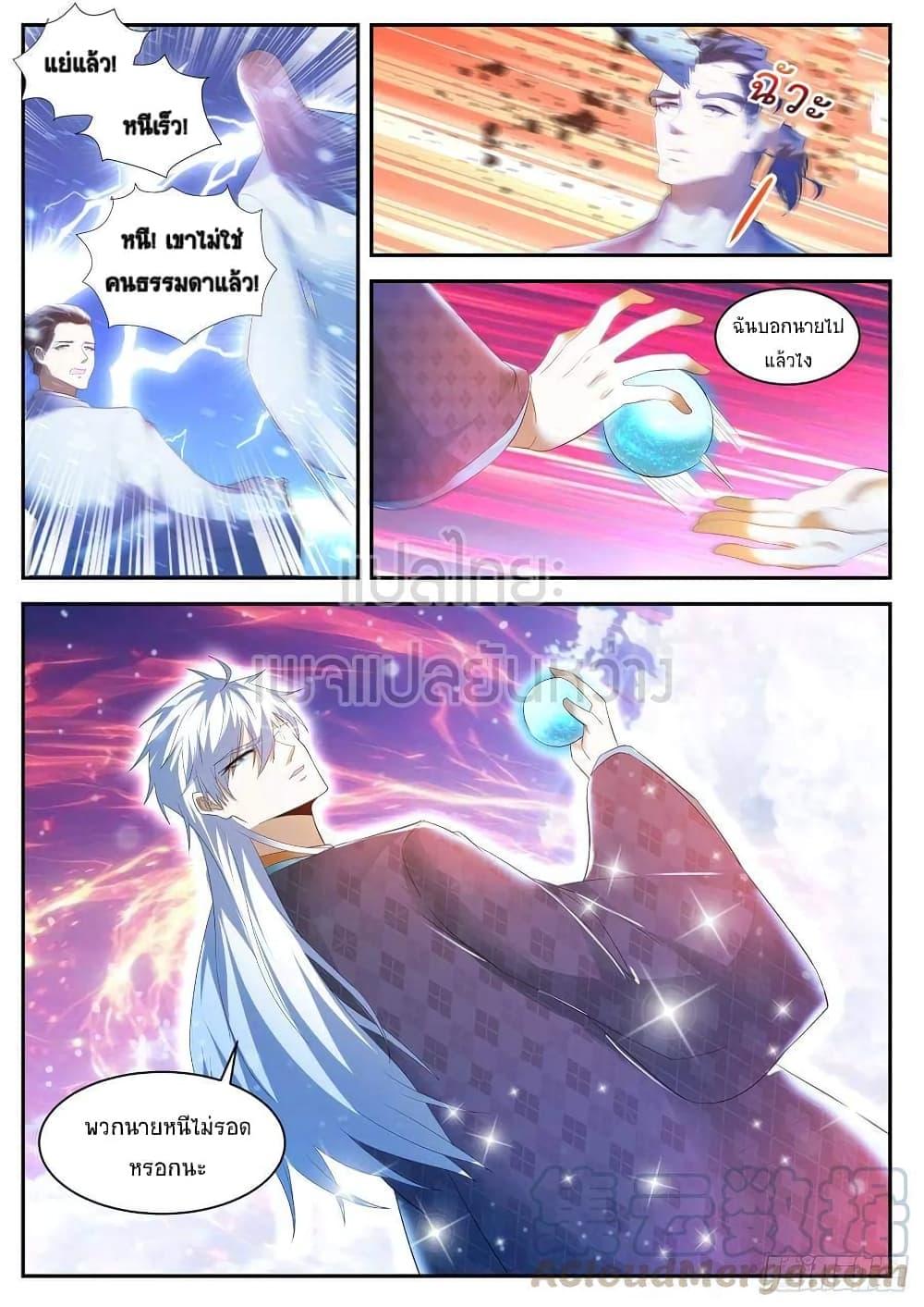 Manga-lc-com อ่านมังงะ อ่านการ์ตูน ออนไลน์ ฟรี Rebirth Of the Urban Immortal Cultivator ตอนที่ 1 2 3 4 5 6 7 8 9 10 11 12 13 14 ฟรี ไม่มีโฆษณา Manga-lc - อ่าน มังงะ อ่าน การ์ตูน ออนไลน์ อ่านมังงะ ฟรี