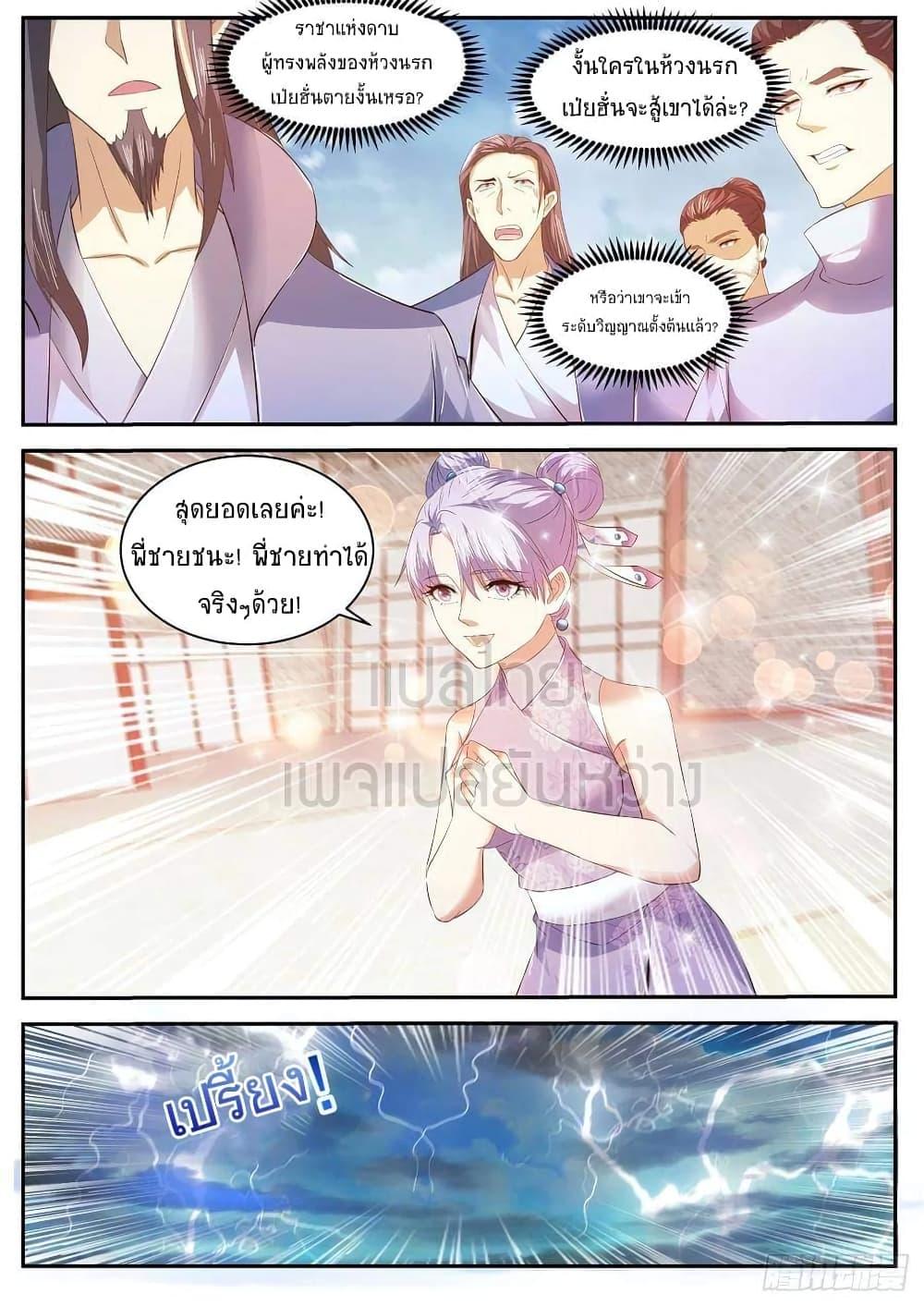 Manga-lc-com อ่านมังงะ อ่านการ์ตูน ออนไลน์ ฟรี Rebirth Of the Urban Immortal Cultivator ตอนที่ 1 2 3 4 5 6 7 8 9 10 11 12 13 14 ฟรี ไม่มีโฆษณา Manga-lc - อ่าน มังงะ อ่าน การ์ตูน ออนไลน์ อ่านมังงะ ฟรี