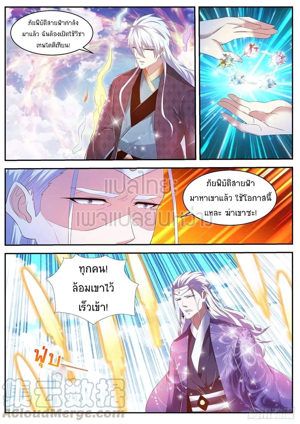Manga-lc-com อ่านมังงะ อ่านการ์ตูน ออนไลน์ ฟรี Rebirth Of the Urban Immortal Cultivator ตอนที่ 1 2 3 4 5 6 7 8 9 10 11 12 13 14 ฟรี ไม่มีโฆษณา Manga-lc - อ่าน มังงะ อ่าน การ์ตูน ออนไลน์ อ่านมังงะ ฟรี