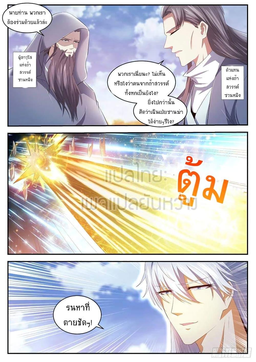 Manga-lc-com อ่านมังงะ อ่านการ์ตูน ออนไลน์ ฟรี Rebirth Of the Urban Immortal Cultivator ตอนที่ 1 2 3 4 5 6 7 8 9 10 11 12 13 14 ฟรี ไม่มีโฆษณา Manga-lc - อ่าน มังงะ อ่าน การ์ตูน ออนไลน์ อ่านมังงะ ฟรี