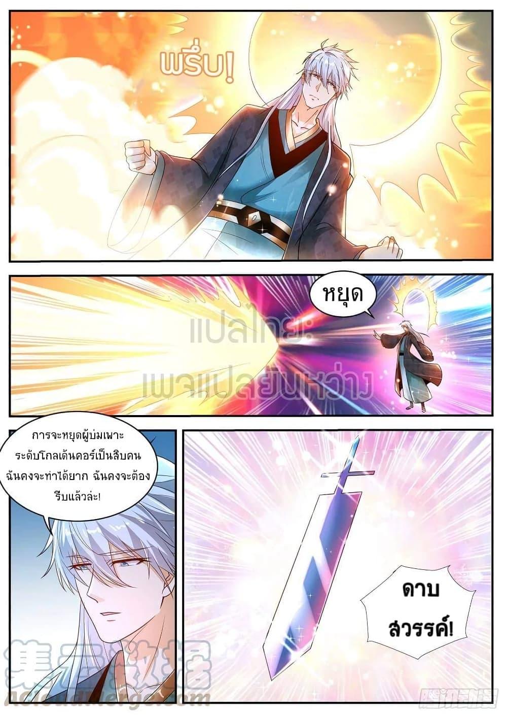 Manga-lc-com อ่านมังงะ อ่านการ์ตูน ออนไลน์ ฟรี Rebirth Of the Urban Immortal Cultivator ตอนที่ 1 2 3 4 5 6 7 8 9 10 11 12 13 14 ฟรี ไม่มีโฆษณา Manga-lc - อ่าน มังงะ อ่าน การ์ตูน ออนไลน์ อ่านมังงะ ฟรี