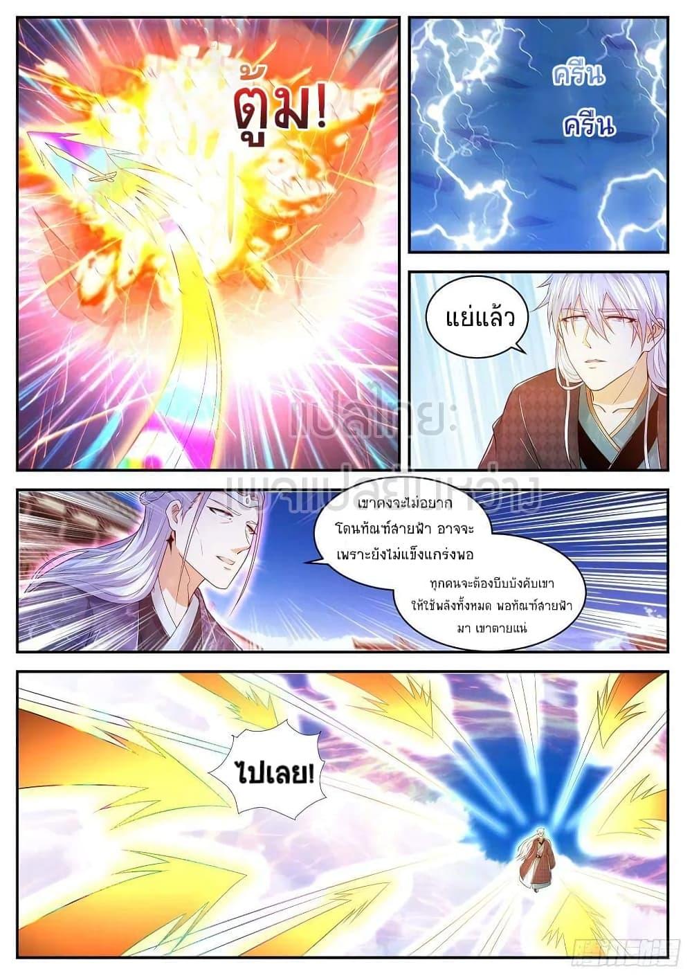 Manga-lc-com อ่านมังงะ อ่านการ์ตูน ออนไลน์ ฟรี Rebirth Of the Urban Immortal Cultivator ตอนที่ 1 2 3 4 5 6 7 8 9 10 11 12 13 14 ฟรี ไม่มีโฆษณา Manga-lc - อ่าน มังงะ อ่าน การ์ตูน ออนไลน์ อ่านมังงะ ฟรี