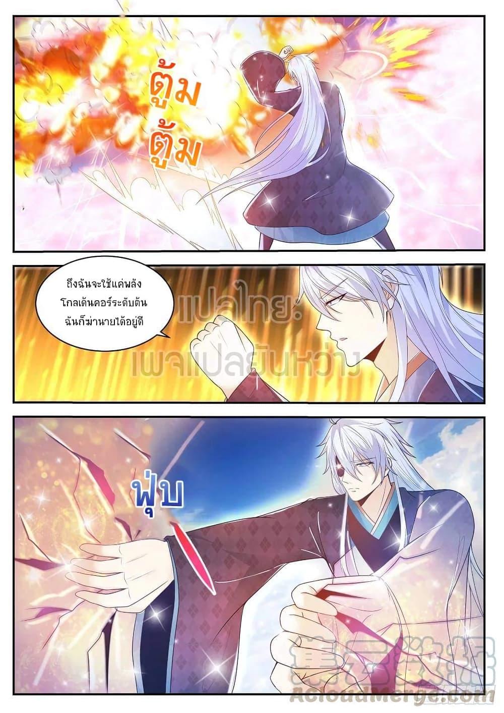 Manga-lc-com อ่านมังงะ อ่านการ์ตูน ออนไลน์ ฟรี Rebirth Of the Urban Immortal Cultivator ตอนที่ 1 2 3 4 5 6 7 8 9 10 11 12 13 14 ฟรี ไม่มีโฆษณา Manga-lc - อ่าน มังงะ อ่าน การ์ตูน ออนไลน์ อ่านมังงะ ฟรี