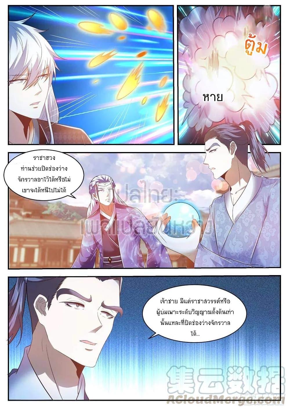 Manga-lc-com อ่านมังงะ อ่านการ์ตูน ออนไลน์ ฟรี Rebirth Of the Urban Immortal Cultivator ตอนที่ 1 2 3 4 5 6 7 8 9 10 11 12 13 14 ฟรี ไม่มีโฆษณา Manga-lc - อ่าน มังงะ อ่าน การ์ตูน ออนไลน์ อ่านมังงะ ฟรี