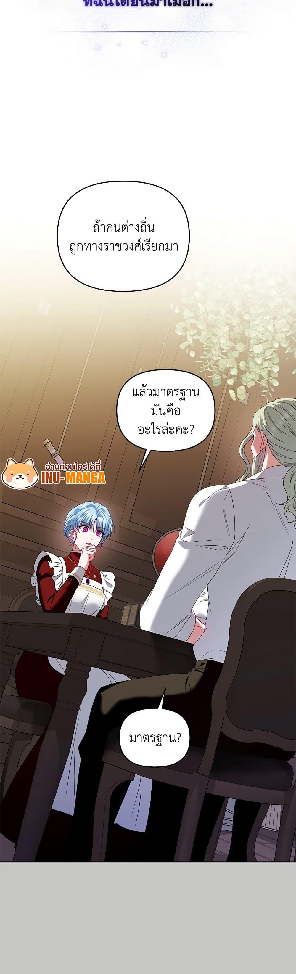 Manga-lc-com อ่านมังงะ อ่านการ์ตูน ออนไลน์ ฟรี I’m the Master of This Life ตอนที่ 1 2 3 4 5 6 7 8 9 10 11 12 13 14 ฟรี ไม่มีโฆษณา Manga-lc - อ่าน มังงะ อ่าน การ์ตูน ออนไลน์ อ่านมังงะ ฟรี