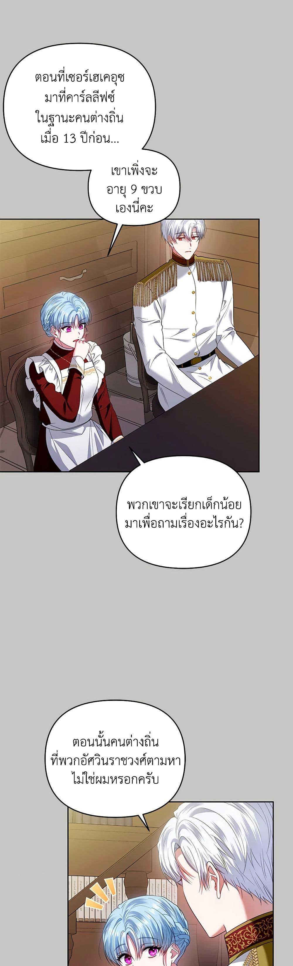 Manga-lc-com อ่านมังงะ อ่านการ์ตูน ออนไลน์ ฟรี I’m the Master of This Life ตอนที่ 1 2 3 4 5 6 7 8 9 10 11 12 13 14 ฟรี ไม่มีโฆษณา Manga-lc - อ่าน มังงะ อ่าน การ์ตูน ออนไลน์ อ่านมังงะ ฟรี