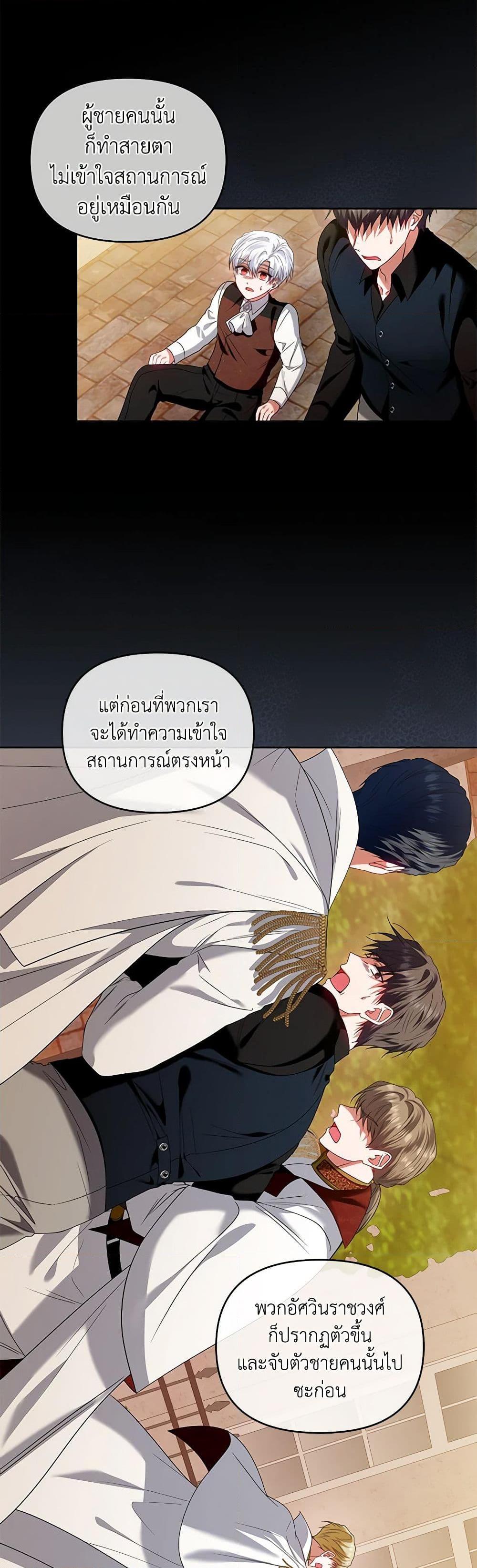 Manga-lc-com อ่านมังงะ อ่านการ์ตูน ออนไลน์ ฟรี I’m the Master of This Life ตอนที่ 1 2 3 4 5 6 7 8 9 10 11 12 13 14 ฟรี ไม่มีโฆษณา Manga-lc - อ่าน มังงะ อ่าน การ์ตูน ออนไลน์ อ่านมังงะ ฟรี