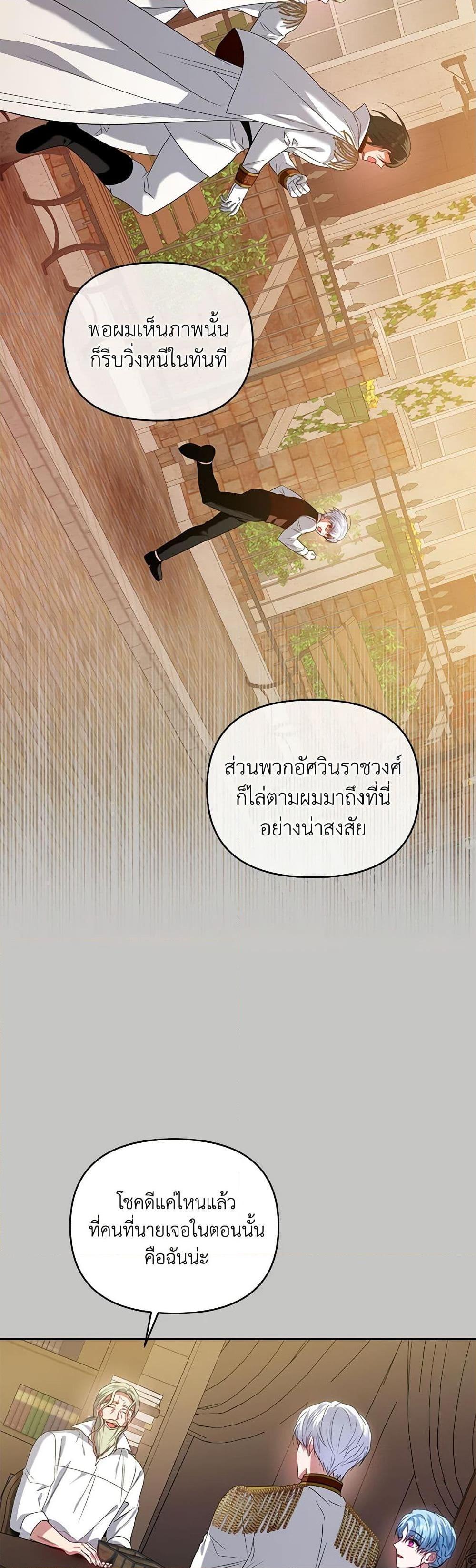 Manga-lc-com อ่านมังงะ อ่านการ์ตูน ออนไลน์ ฟรี I’m the Master of This Life ตอนที่ 1 2 3 4 5 6 7 8 9 10 11 12 13 14 ฟรี ไม่มีโฆษณา Manga-lc - อ่าน มังงะ อ่าน การ์ตูน ออนไลน์ อ่านมังงะ ฟรี