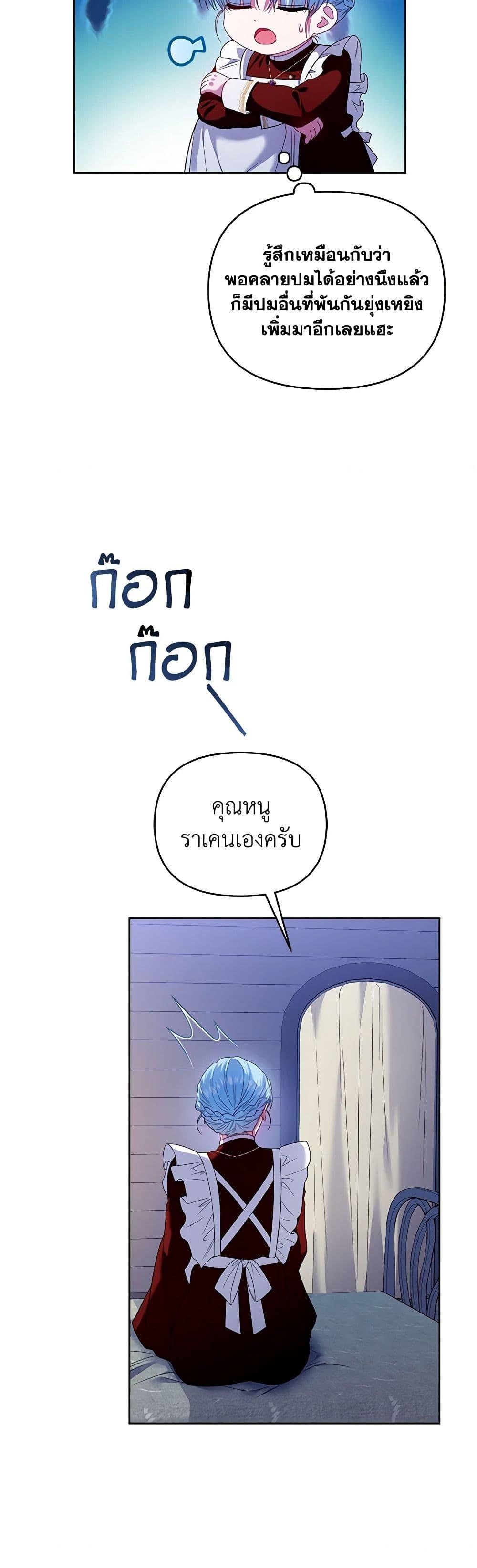 Manga-lc-com อ่านมังงะ อ่านการ์ตูน ออนไลน์ ฟรี I’m the Master of This Life ตอนที่ 1 2 3 4 5 6 7 8 9 10 11 12 13 14 ฟรี ไม่มีโฆษณา Manga-lc - อ่าน มังงะ อ่าน การ์ตูน ออนไลน์ อ่านมังงะ ฟรี