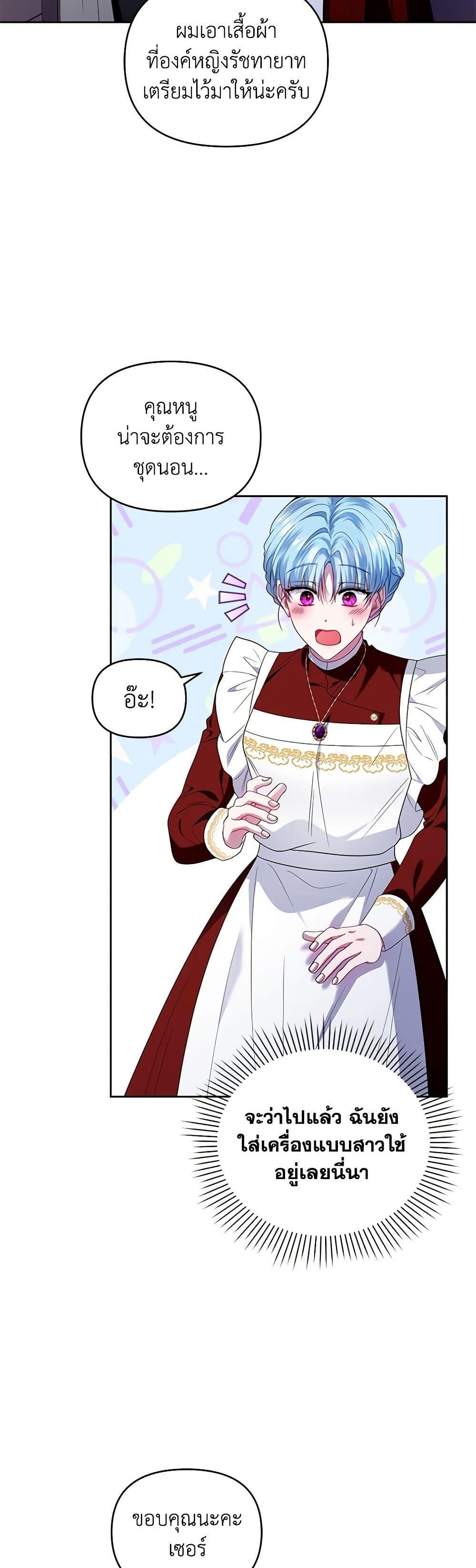 Manga-lc-com อ่านมังงะ อ่านการ์ตูน ออนไลน์ ฟรี I’m the Master of This Life ตอนที่ 1 2 3 4 5 6 7 8 9 10 11 12 13 14 ฟรี ไม่มีโฆษณา Manga-lc - อ่าน มังงะ อ่าน การ์ตูน ออนไลน์ อ่านมังงะ ฟรี