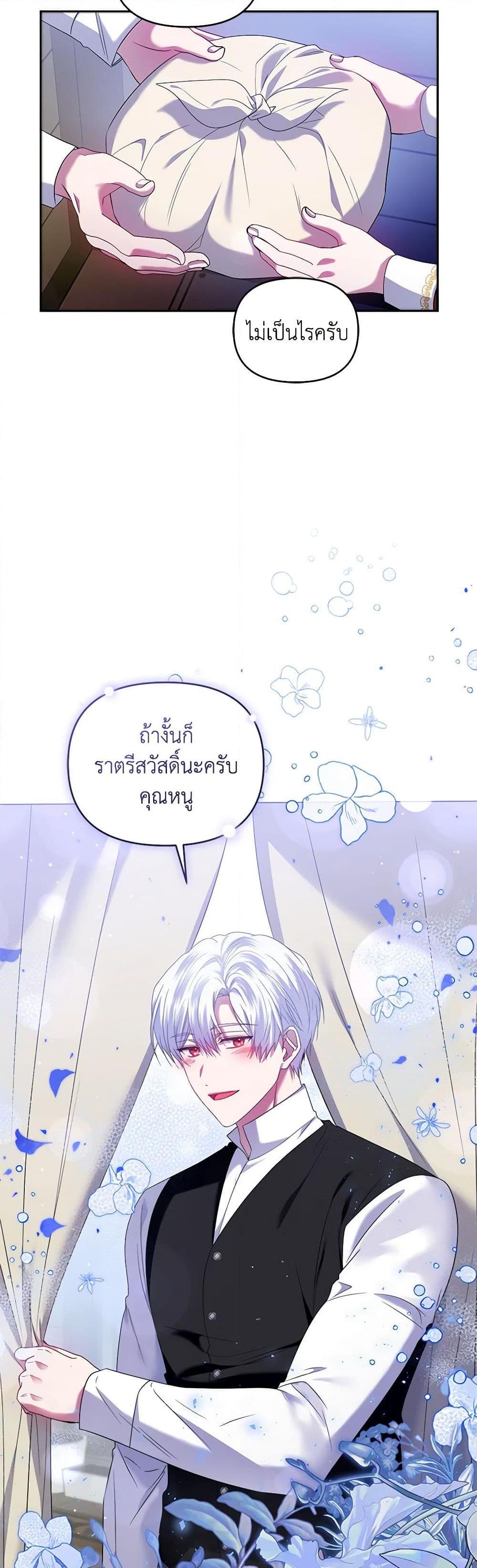 Manga-lc-com อ่านมังงะ อ่านการ์ตูน ออนไลน์ ฟรี I’m the Master of This Life ตอนที่ 1 2 3 4 5 6 7 8 9 10 11 12 13 14 ฟรี ไม่มีโฆษณา Manga-lc - อ่าน มังงะ อ่าน การ์ตูน ออนไลน์ อ่านมังงะ ฟรี