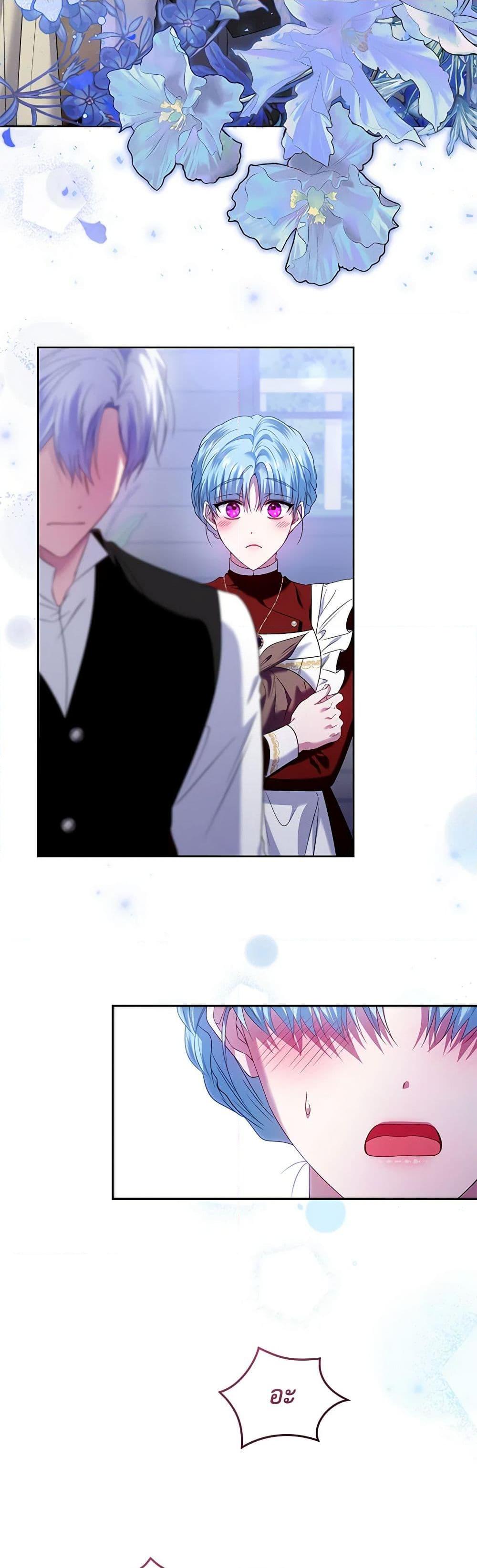 Manga-lc-com อ่านมังงะ อ่านการ์ตูน ออนไลน์ ฟรี I’m the Master of This Life ตอนที่ 1 2 3 4 5 6 7 8 9 10 11 12 13 14 ฟรี ไม่มีโฆษณา Manga-lc - อ่าน มังงะ อ่าน การ์ตูน ออนไลน์ อ่านมังงะ ฟรี