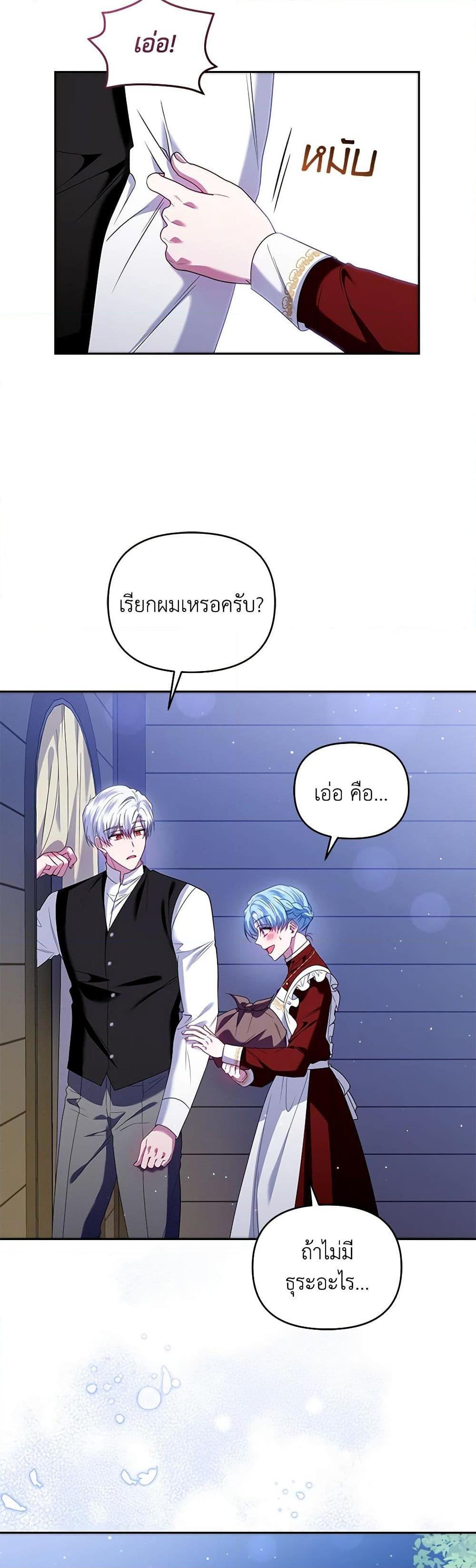 Manga-lc-com อ่านมังงะ อ่านการ์ตูน ออนไลน์ ฟรี I’m the Master of This Life ตอนที่ 1 2 3 4 5 6 7 8 9 10 11 12 13 14 ฟรี ไม่มีโฆษณา Manga-lc - อ่าน มังงะ อ่าน การ์ตูน ออนไลน์ อ่านมังงะ ฟรี