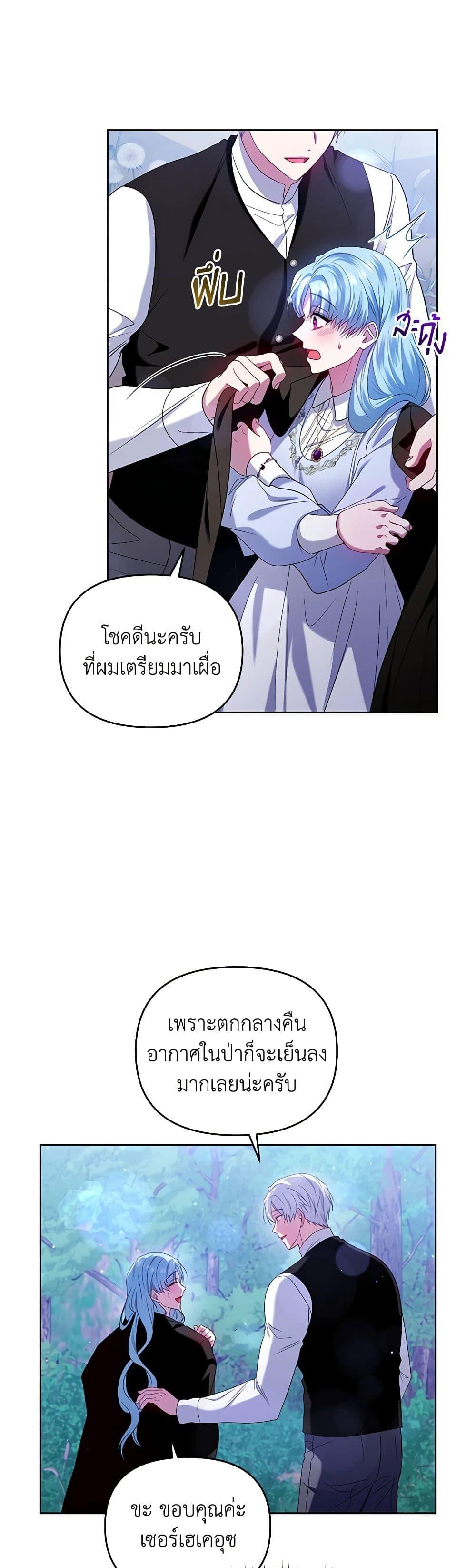 Manga-lc-com อ่านมังงะ อ่านการ์ตูน ออนไลน์ ฟรี I’m the Master of This Life ตอนที่ 1 2 3 4 5 6 7 8 9 10 11 12 13 14 ฟรี ไม่มีโฆษณา Manga-lc - อ่าน มังงะ อ่าน การ์ตูน ออนไลน์ อ่านมังงะ ฟรี