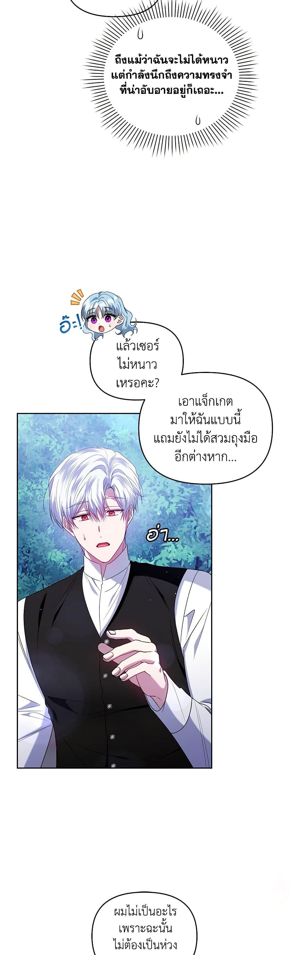 Manga-lc-com อ่านมังงะ อ่านการ์ตูน ออนไลน์ ฟรี I’m the Master of This Life ตอนที่ 1 2 3 4 5 6 7 8 9 10 11 12 13 14 ฟรี ไม่มีโฆษณา Manga-lc - อ่าน มังงะ อ่าน การ์ตูน ออนไลน์ อ่านมังงะ ฟรี