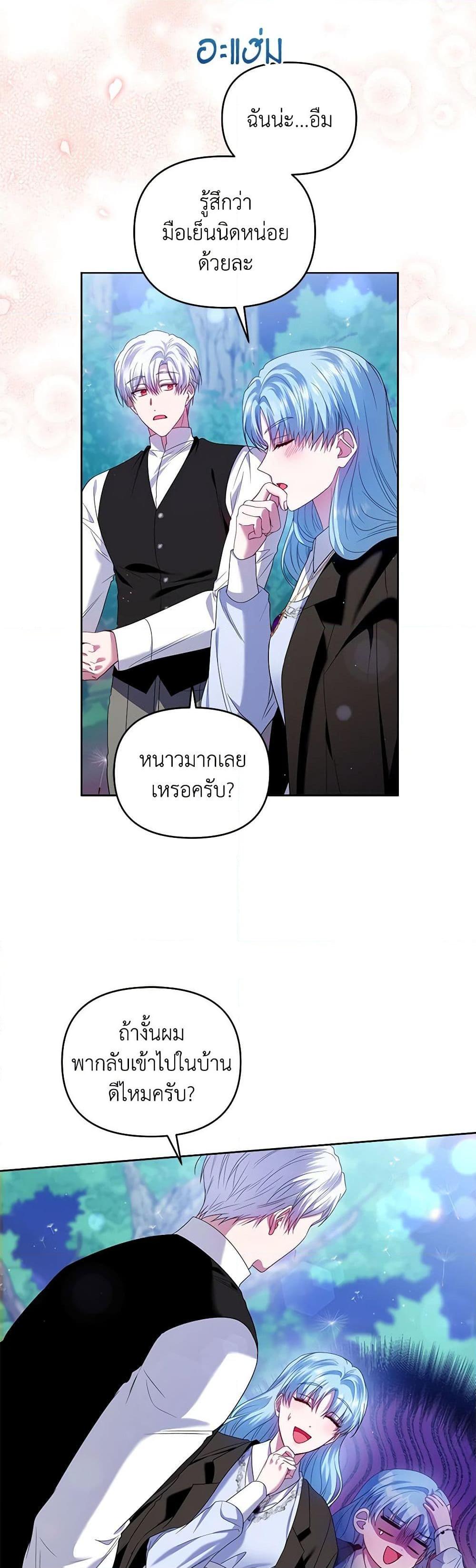 Manga-lc-com อ่านมังงะ อ่านการ์ตูน ออนไลน์ ฟรี I’m the Master of This Life ตอนที่ 1 2 3 4 5 6 7 8 9 10 11 12 13 14 ฟรี ไม่มีโฆษณา Manga-lc - อ่าน มังงะ อ่าน การ์ตูน ออนไลน์ อ่านมังงะ ฟรี
