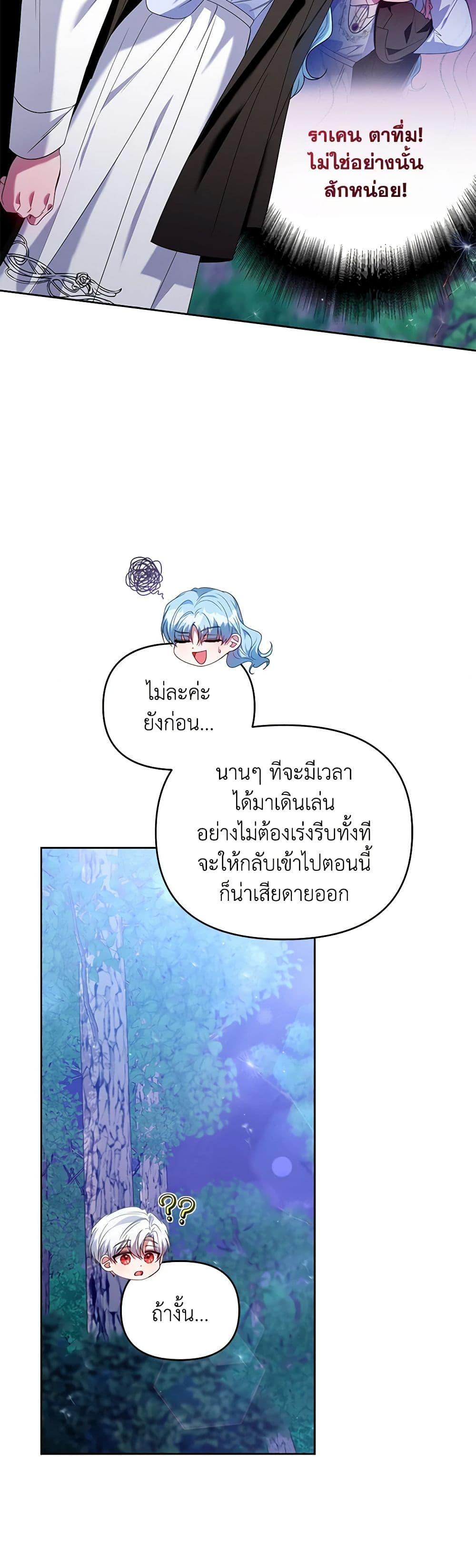 Manga-lc-com อ่านมังงะ อ่านการ์ตูน ออนไลน์ ฟรี I’m the Master of This Life ตอนที่ 1 2 3 4 5 6 7 8 9 10 11 12 13 14 ฟรี ไม่มีโฆษณา Manga-lc - อ่าน มังงะ อ่าน การ์ตูน ออนไลน์ อ่านมังงะ ฟรี