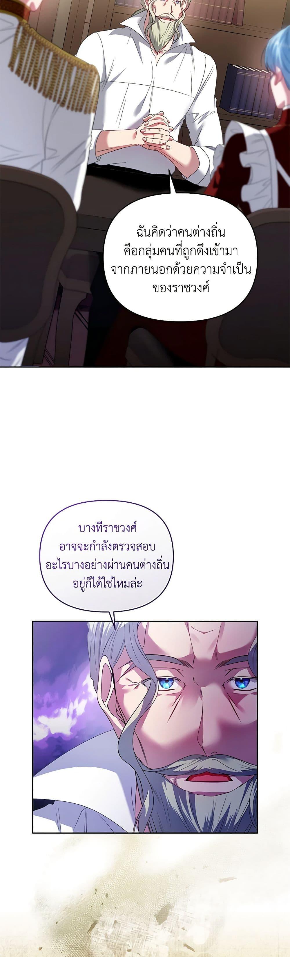 Manga-lc-com อ่านมังงะ อ่านการ์ตูน ออนไลน์ ฟรี I’m the Master of This Life ตอนที่ 1 2 3 4 5 6 7 8 9 10 11 12 13 14 ฟรี ไม่มีโฆษณา Manga-lc - อ่าน มังงะ อ่าน การ์ตูน ออนไลน์ อ่านมังงะ ฟรี