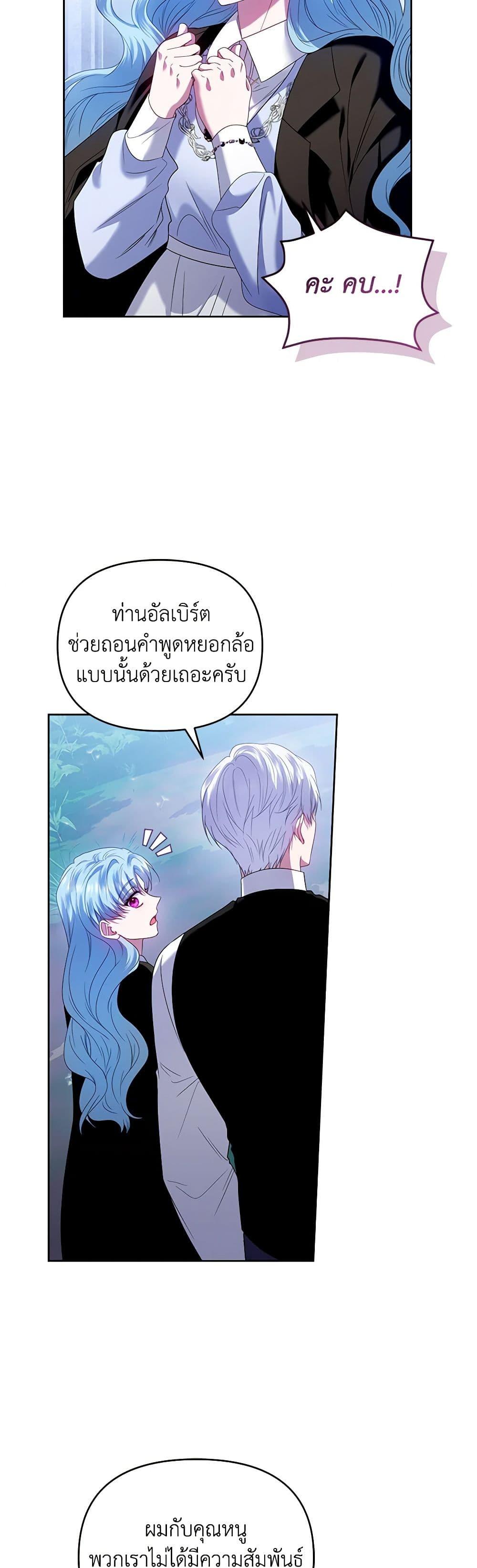 Manga-lc-com อ่านมังงะ อ่านการ์ตูน ออนไลน์ ฟรี I’m the Master of This Life ตอนที่ 1 2 3 4 5 6 7 8 9 10 11 12 13 14 ฟรี ไม่มีโฆษณา Manga-lc - อ่าน มังงะ อ่าน การ์ตูน ออนไลน์ อ่านมังงะ ฟรี