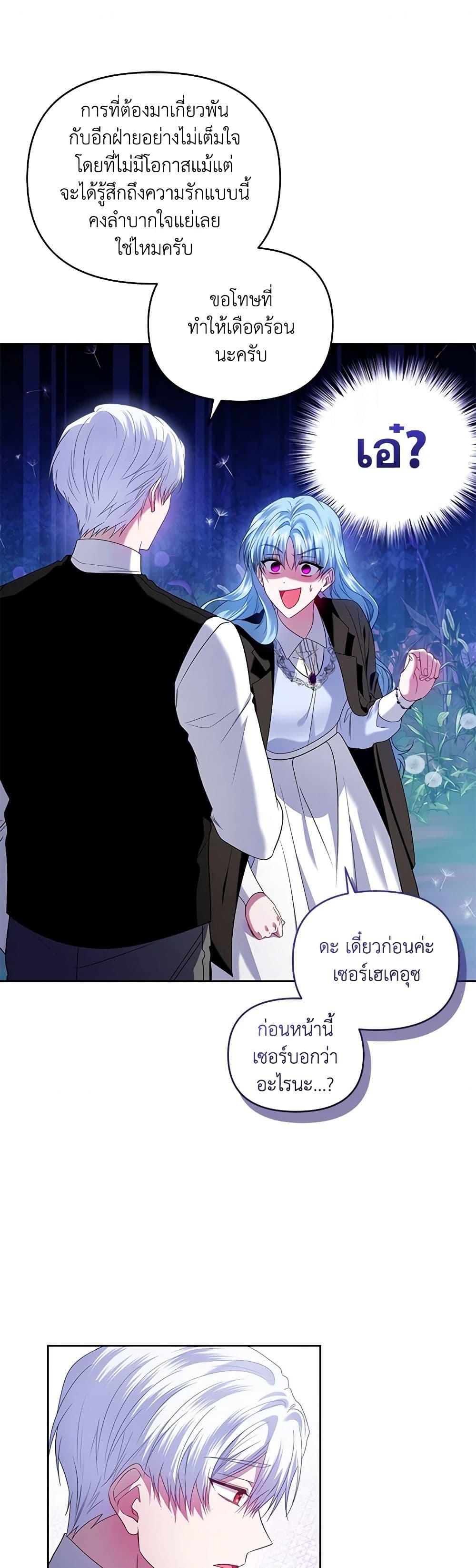 Manga-lc-com อ่านมังงะ อ่านการ์ตูน ออนไลน์ ฟรี I’m the Master of This Life ตอนที่ 1 2 3 4 5 6 7 8 9 10 11 12 13 14 ฟรี ไม่มีโฆษณา Manga-lc - อ่าน มังงะ อ่าน การ์ตูน ออนไลน์ อ่านมังงะ ฟรี