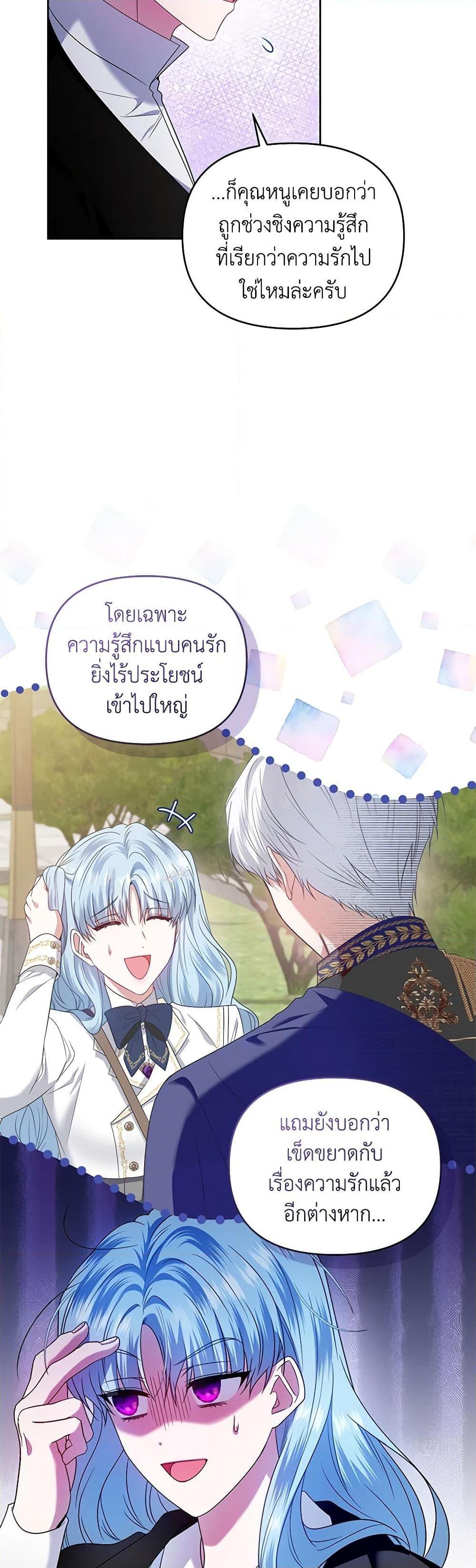 Manga-lc-com อ่านมังงะ อ่านการ์ตูน ออนไลน์ ฟรี I’m the Master of This Life ตอนที่ 1 2 3 4 5 6 7 8 9 10 11 12 13 14 ฟรี ไม่มีโฆษณา Manga-lc - อ่าน มังงะ อ่าน การ์ตูน ออนไลน์ อ่านมังงะ ฟรี