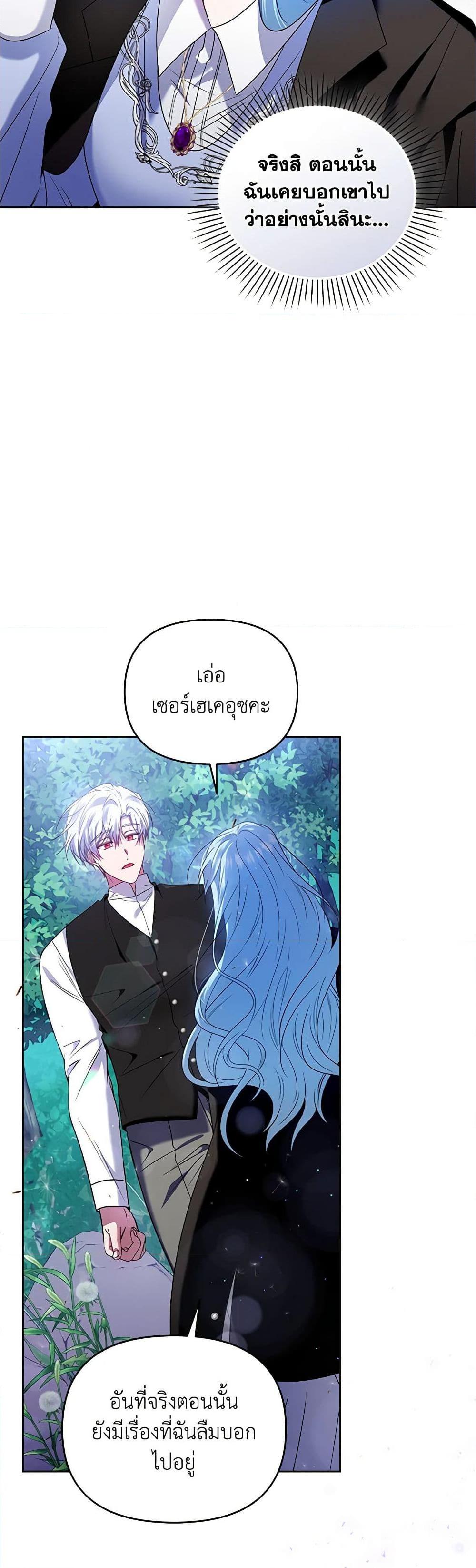 Manga-lc-com อ่านมังงะ อ่านการ์ตูน ออนไลน์ ฟรี I’m the Master of This Life ตอนที่ 1 2 3 4 5 6 7 8 9 10 11 12 13 14 ฟรี ไม่มีโฆษณา Manga-lc - อ่าน มังงะ อ่าน การ์ตูน ออนไลน์ อ่านมังงะ ฟรี