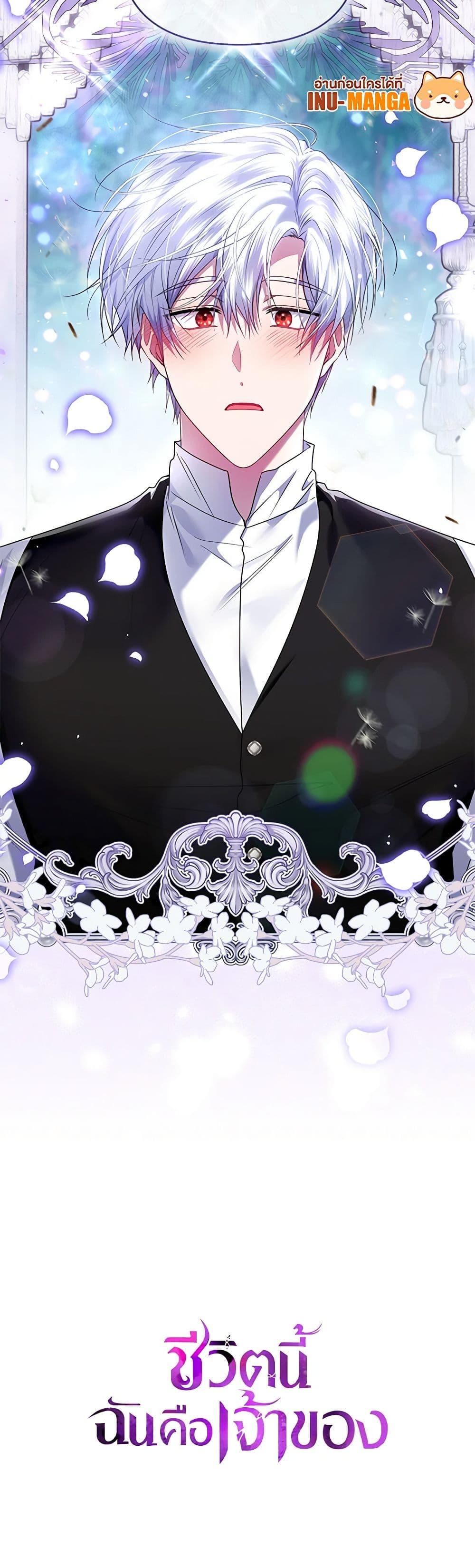 Manga-lc-com อ่านมังงะ อ่านการ์ตูน ออนไลน์ ฟรี I’m the Master of This Life ตอนที่ 1 2 3 4 5 6 7 8 9 10 11 12 13 14 ฟรี ไม่มีโฆษณา Manga-lc - อ่าน มังงะ อ่าน การ์ตูน ออนไลน์ อ่านมังงะ ฟรี