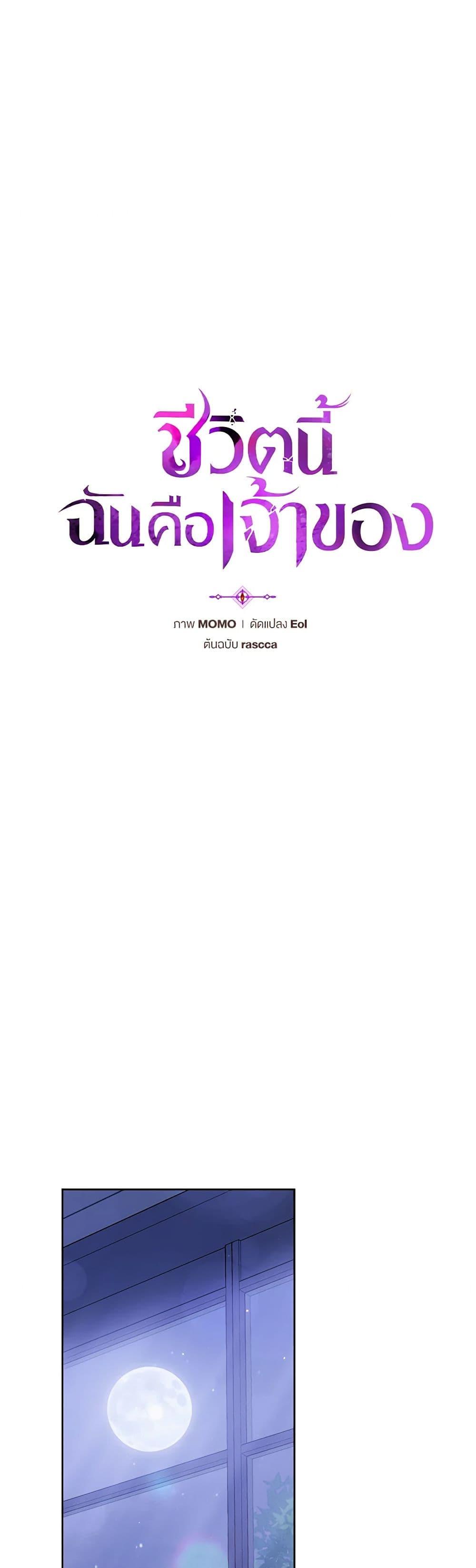 Manga-lc-com อ่านมังงะ อ่านการ์ตูน ออนไลน์ ฟรี I’m the Master of This Life ตอนที่ 1 2 3 4 5 6 7 8 9 10 11 12 13 14 ฟรี ไม่มีโฆษณา Manga-lc - อ่าน มังงะ อ่าน การ์ตูน ออนไลน์ อ่านมังงะ ฟรี