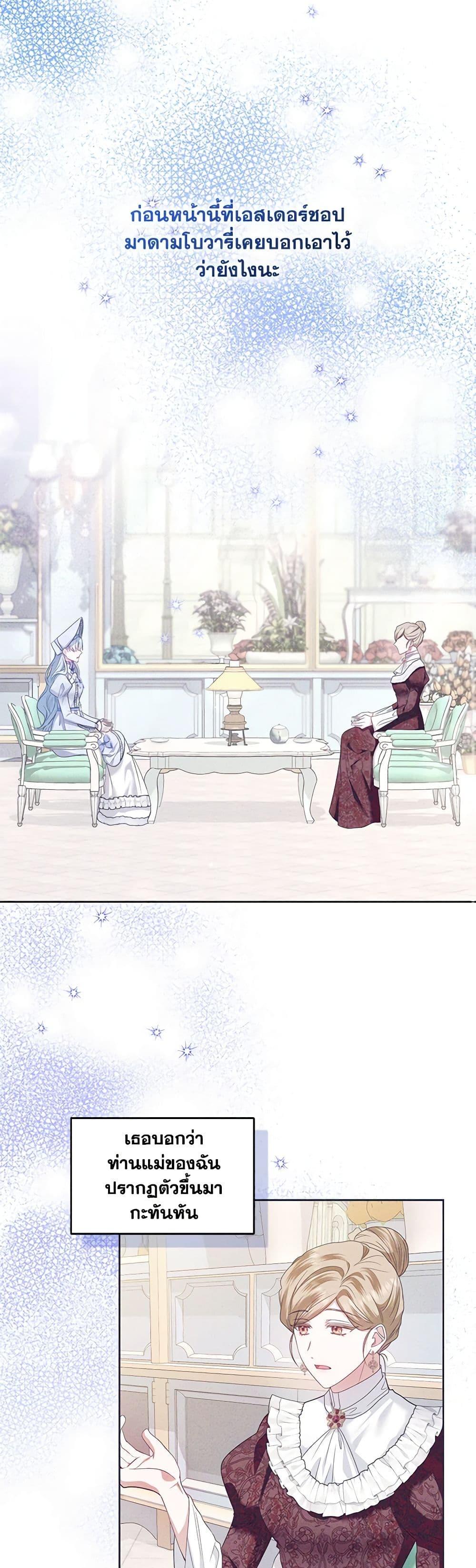 Manga-lc-com อ่านมังงะ อ่านการ์ตูน ออนไลน์ ฟรี I’m the Master of This Life ตอนที่ 1 2 3 4 5 6 7 8 9 10 11 12 13 14 ฟรี ไม่มีโฆษณา Manga-lc - อ่าน มังงะ อ่าน การ์ตูน ออนไลน์ อ่านมังงะ ฟรี