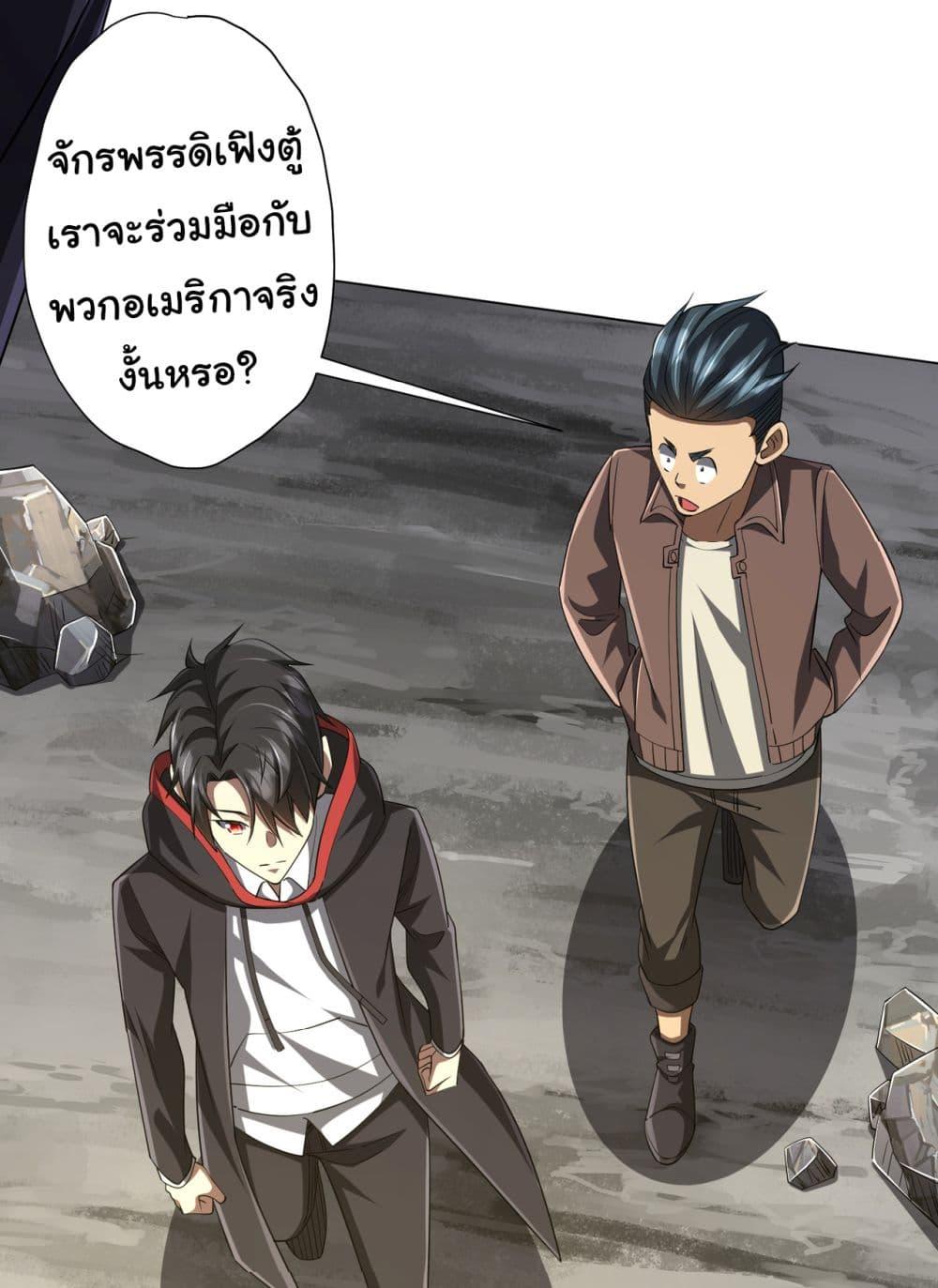 Manga-lc-com อ่านมังงะ อ่านการ์ตูน ออนไลน์ ฟรี Start with Trillions of Coins ตอนที่ 1 2 3 4 5 6 7 8 9 10 11 12 13 14 ฟรี ไม่มีโฆษณา Manga-lc - อ่าน มังงะ อ่าน การ์ตูน ออนไลน์ อ่านมังงะ ฟรี