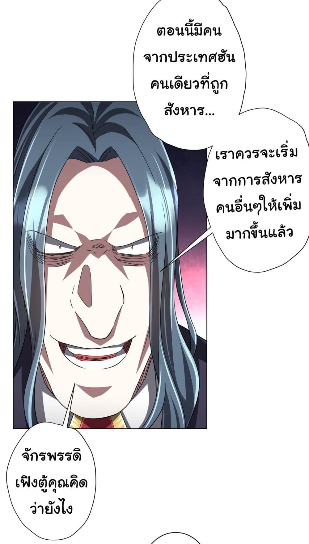 Manga-lc-com อ่านมังงะ อ่านการ์ตูน ออนไลน์ ฟรี Start with Trillions of Coins ตอนที่ 1 2 3 4 5 6 7 8 9 10 11 12 13 14 ฟรี ไม่มีโฆษณา Manga-lc - อ่าน มังงะ อ่าน การ์ตูน ออนไลน์ อ่านมังงะ ฟรี