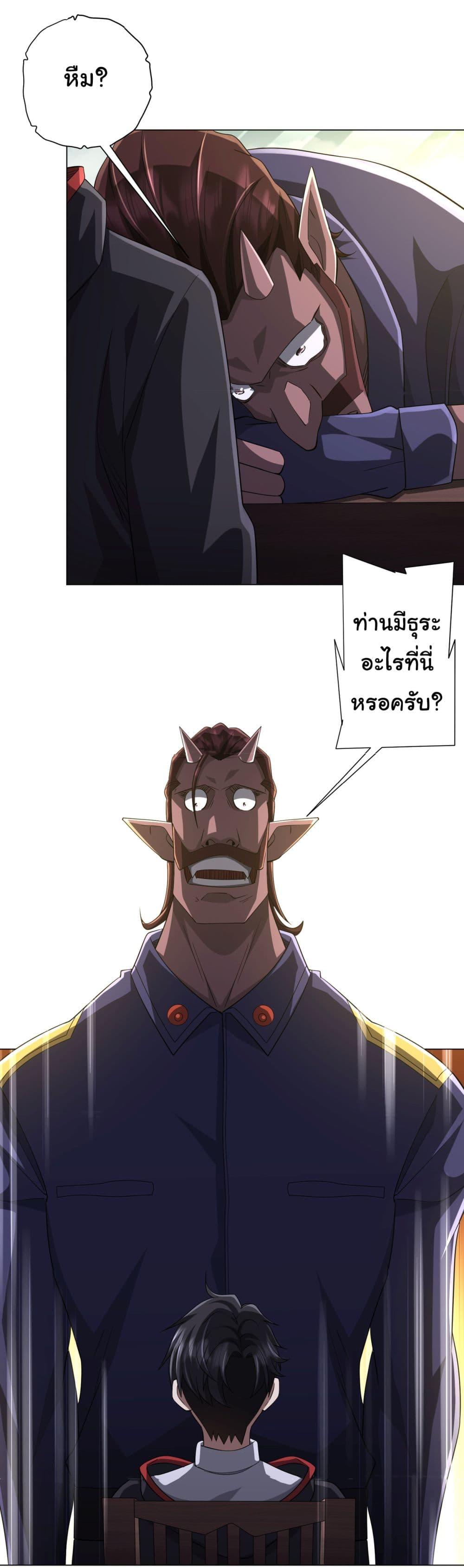 Manga-lc-com อ่านมังงะ อ่านการ์ตูน ออนไลน์ ฟรี Start with Trillions of Coins ตอนที่ 1 2 3 4 5 6 7 8 9 10 11 12 13 14 ฟรี ไม่มีโฆษณา Manga-lc - อ่าน มังงะ อ่าน การ์ตูน ออนไลน์ อ่านมังงะ ฟรี