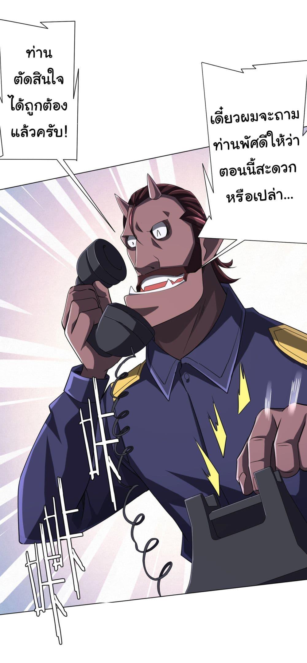 Manga-lc-com อ่านมังงะ อ่านการ์ตูน ออนไลน์ ฟรี Start with Trillions of Coins ตอนที่ 1 2 3 4 5 6 7 8 9 10 11 12 13 14 ฟรี ไม่มีโฆษณา Manga-lc - อ่าน มังงะ อ่าน การ์ตูน ออนไลน์ อ่านมังงะ ฟรี