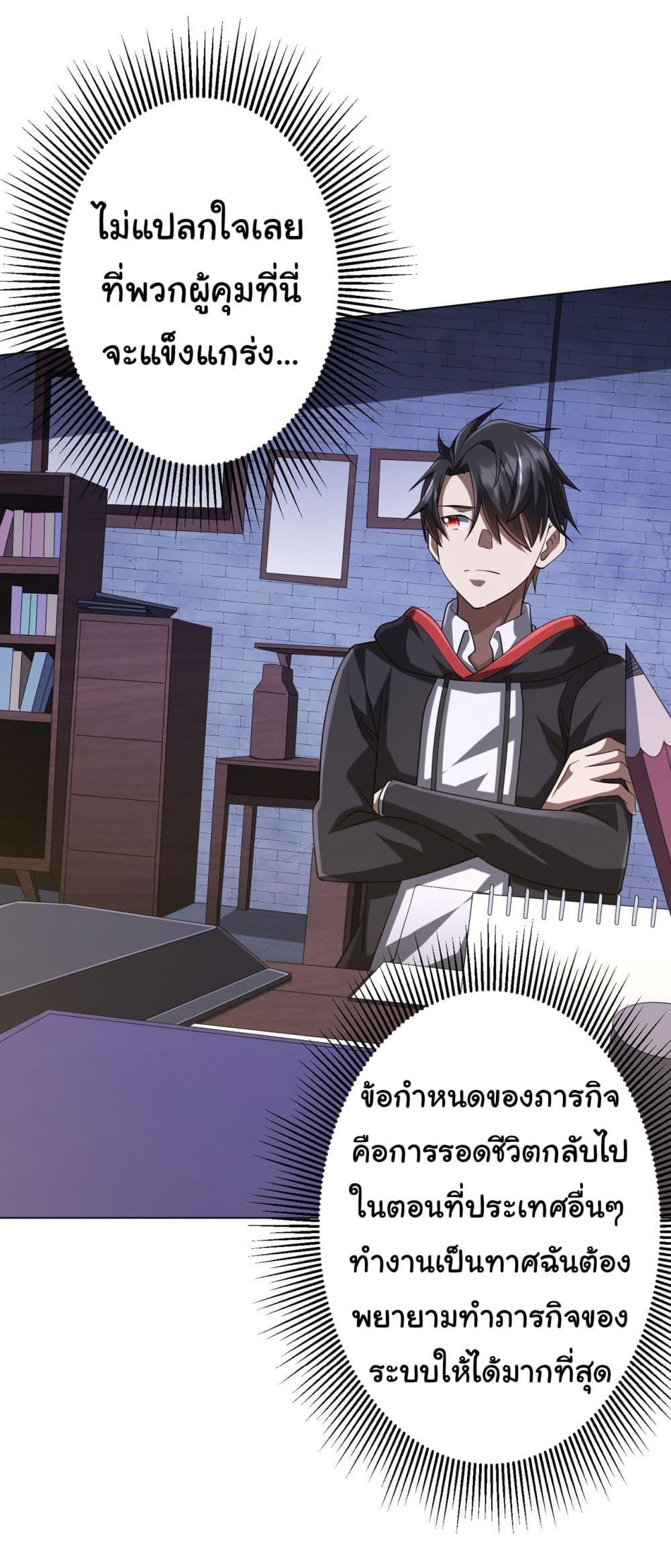 Manga-lc-com อ่านมังงะ อ่านการ์ตูน ออนไลน์ ฟรี Start with Trillions of Coins ตอนที่ 1 2 3 4 5 6 7 8 9 10 11 12 13 14 ฟรี ไม่มีโฆษณา Manga-lc - อ่าน มังงะ อ่าน การ์ตูน ออนไลน์ อ่านมังงะ ฟรี