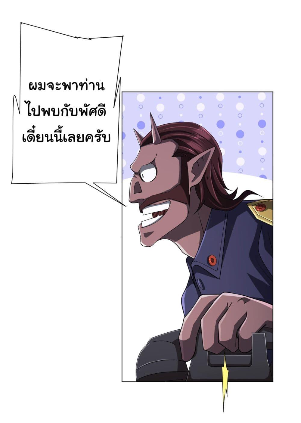 Manga-lc-com อ่านมังงะ อ่านการ์ตูน ออนไลน์ ฟรี Start with Trillions of Coins ตอนที่ 1 2 3 4 5 6 7 8 9 10 11 12 13 14 ฟรี ไม่มีโฆษณา Manga-lc - อ่าน มังงะ อ่าน การ์ตูน ออนไลน์ อ่านมังงะ ฟรี