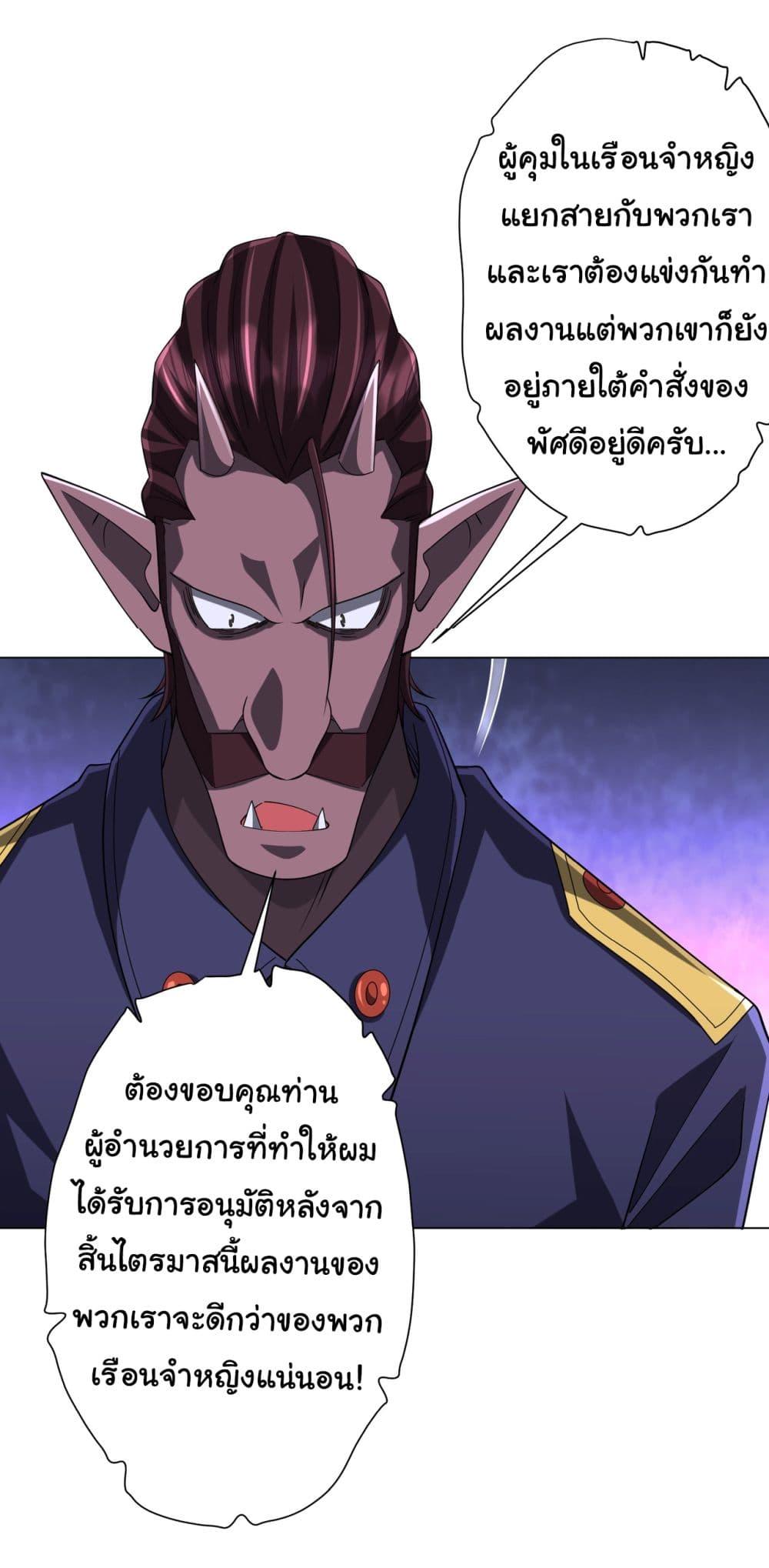 Manga-lc-com อ่านมังงะ อ่านการ์ตูน ออนไลน์ ฟรี Start with Trillions of Coins ตอนที่ 1 2 3 4 5 6 7 8 9 10 11 12 13 14 ฟรี ไม่มีโฆษณา Manga-lc - อ่าน มังงะ อ่าน การ์ตูน ออนไลน์ อ่านมังงะ ฟรี