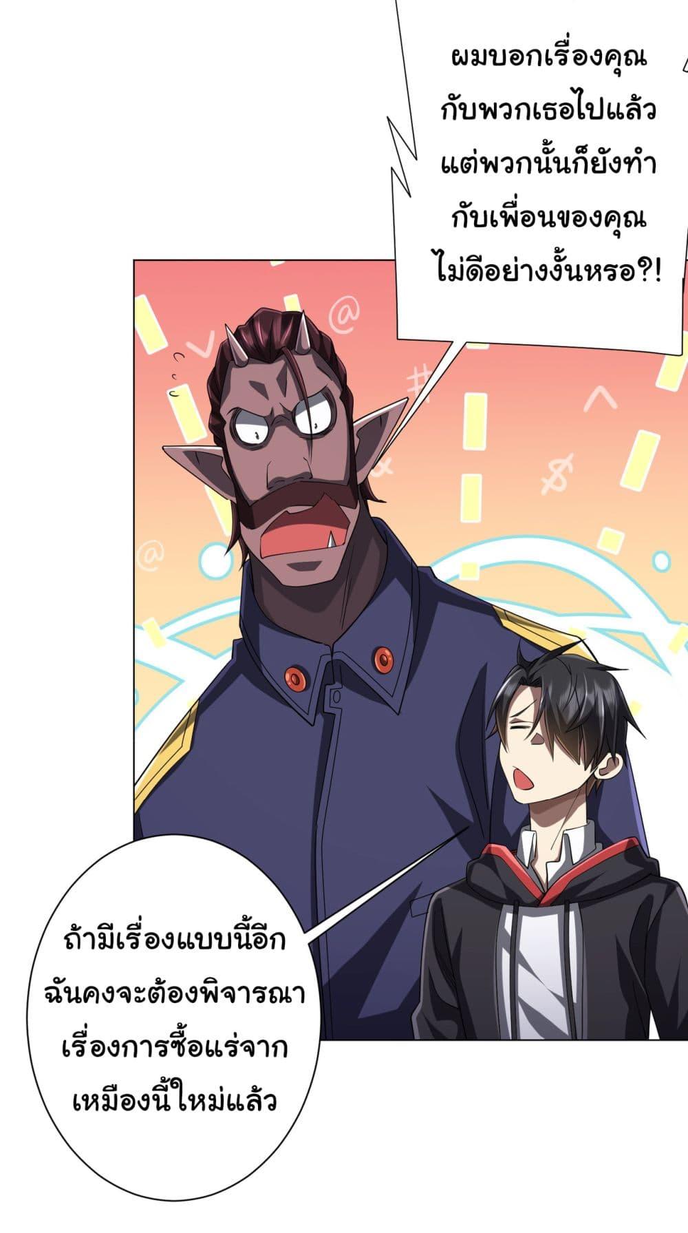Manga-lc-com อ่านมังงะ อ่านการ์ตูน ออนไลน์ ฟรี Start with Trillions of Coins ตอนที่ 1 2 3 4 5 6 7 8 9 10 11 12 13 14 ฟรี ไม่มีโฆษณา Manga-lc - อ่าน มังงะ อ่าน การ์ตูน ออนไลน์ อ่านมังงะ ฟรี