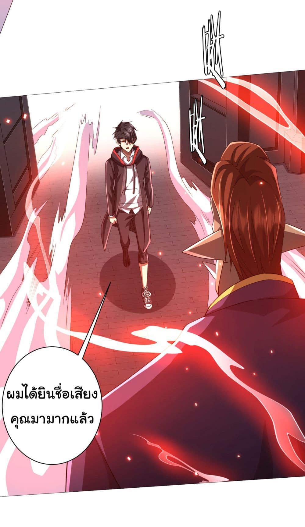 Manga-lc-com อ่านมังงะ อ่านการ์ตูน ออนไลน์ ฟรี Start with Trillions of Coins ตอนที่ 1 2 3 4 5 6 7 8 9 10 11 12 13 14 ฟรี ไม่มีโฆษณา Manga-lc - อ่าน มังงะ อ่าน การ์ตูน ออนไลน์ อ่านมังงะ ฟรี