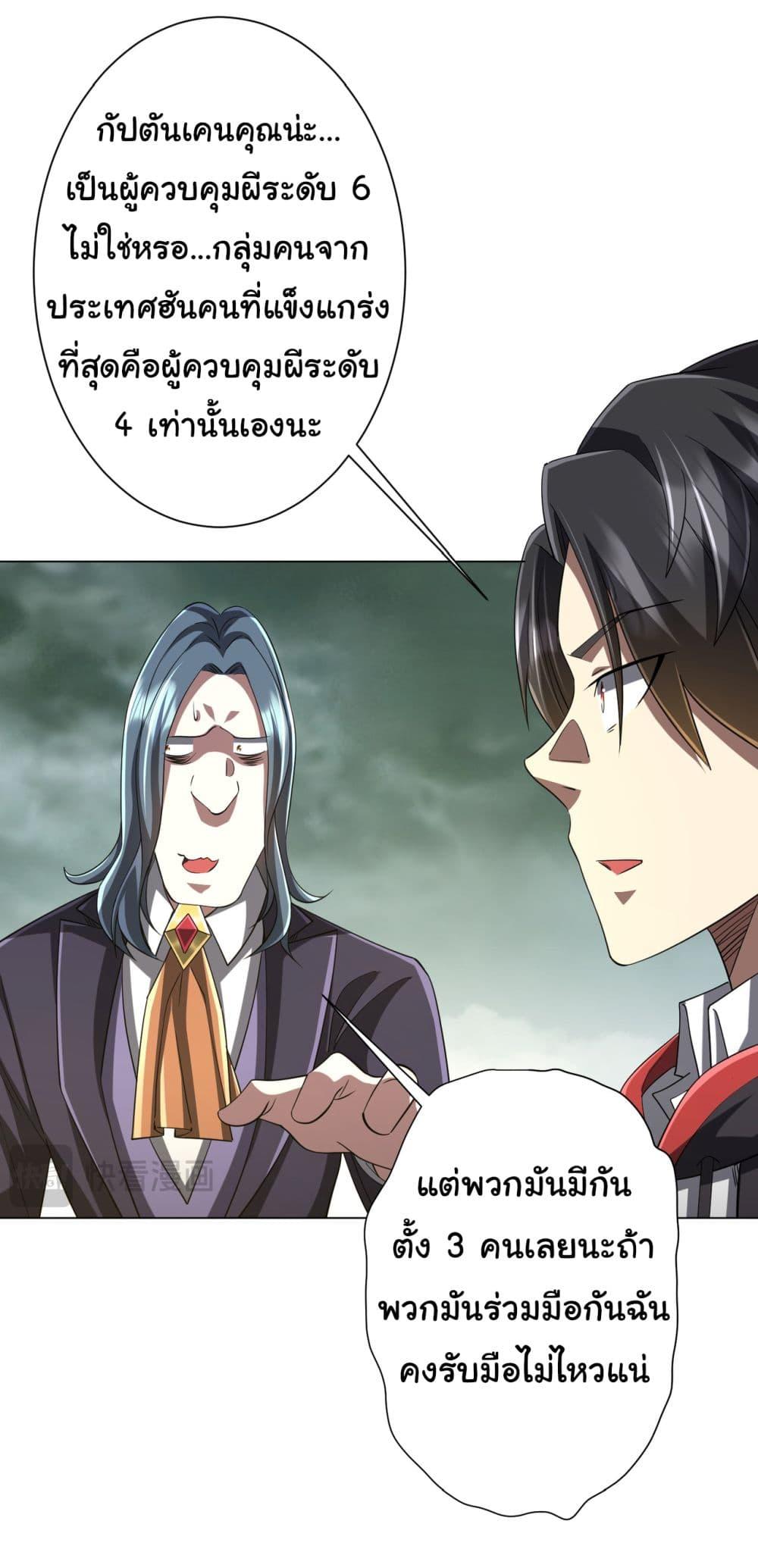 Manga-lc-com อ่านมังงะ อ่านการ์ตูน ออนไลน์ ฟรี Start with Trillions of Coins ตอนที่ 1 2 3 4 5 6 7 8 9 10 11 12 13 14 ฟรี ไม่มีโฆษณา Manga-lc - อ่าน มังงะ อ่าน การ์ตูน ออนไลน์ อ่านมังงะ ฟรี