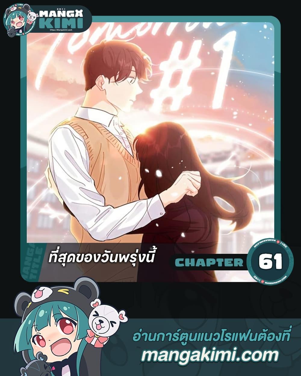 Manga-lc-com อ่านมังงะ อ่านการ์ตูน ออนไลน์ ฟรี Lovely Runner ตอนที่ 1 2 3 4 5 6 7 8 9 10 11 12 13 14 ฟรี ไม่มีโฆษณา Manga-lc - อ่าน มังงะ อ่าน การ์ตูน ออนไลน์ อ่านมังงะ ฟรี