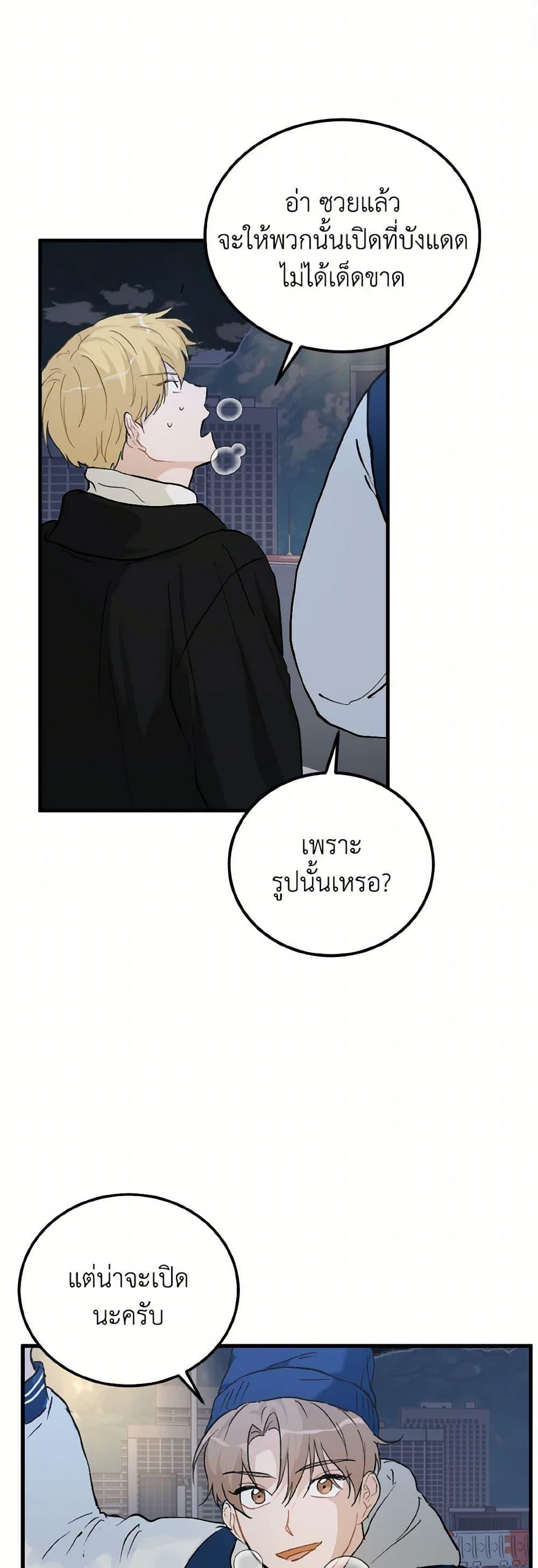 Manga-lc-com อ่านมังงะ อ่านการ์ตูน ออนไลน์ ฟรี Lovely Runner ตอนที่ 1 2 3 4 5 6 7 8 9 10 11 12 13 14 ฟรี ไม่มีโฆษณา Manga-lc - อ่าน มังงะ อ่าน การ์ตูน ออนไลน์ อ่านมังงะ ฟรี