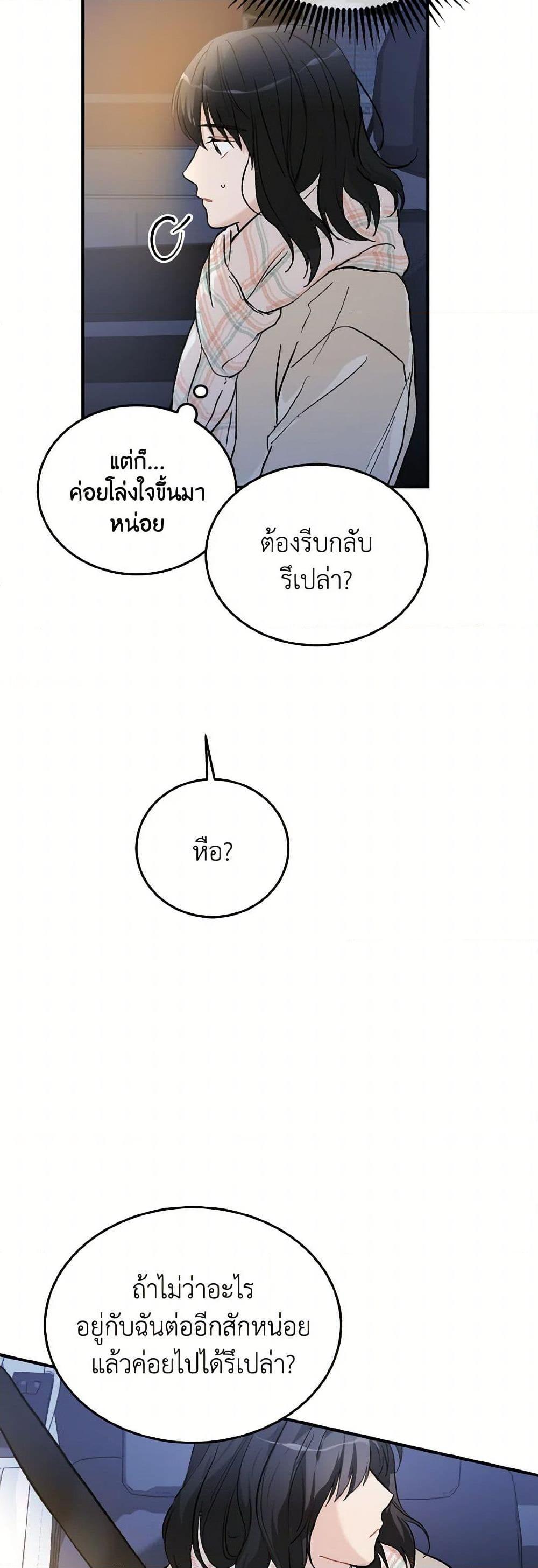 Manga-lc-com อ่านมังงะ อ่านการ์ตูน ออนไลน์ ฟรี Lovely Runner ตอนที่ 1 2 3 4 5 6 7 8 9 10 11 12 13 14 ฟรี ไม่มีโฆษณา Manga-lc - อ่าน มังงะ อ่าน การ์ตูน ออนไลน์ อ่านมังงะ ฟรี