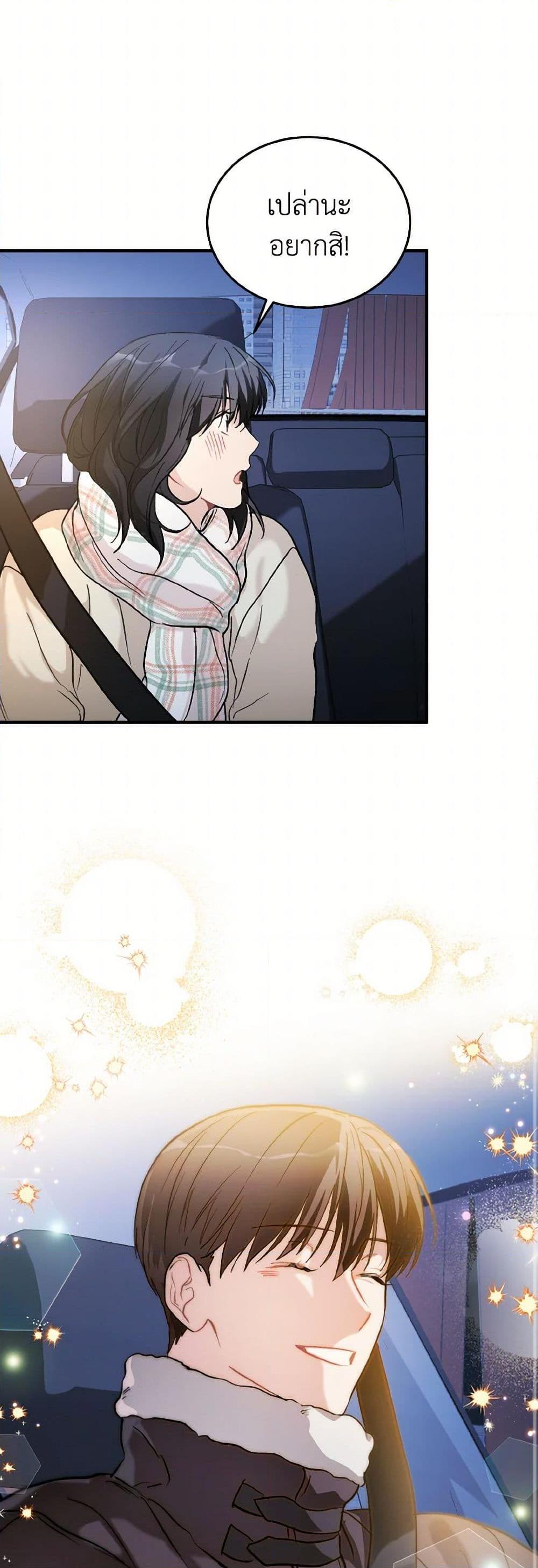 Manga-lc-com อ่านมังงะ อ่านการ์ตูน ออนไลน์ ฟรี Lovely Runner ตอนที่ 1 2 3 4 5 6 7 8 9 10 11 12 13 14 ฟรี ไม่มีโฆษณา Manga-lc - อ่าน มังงะ อ่าน การ์ตูน ออนไลน์ อ่านมังงะ ฟรี