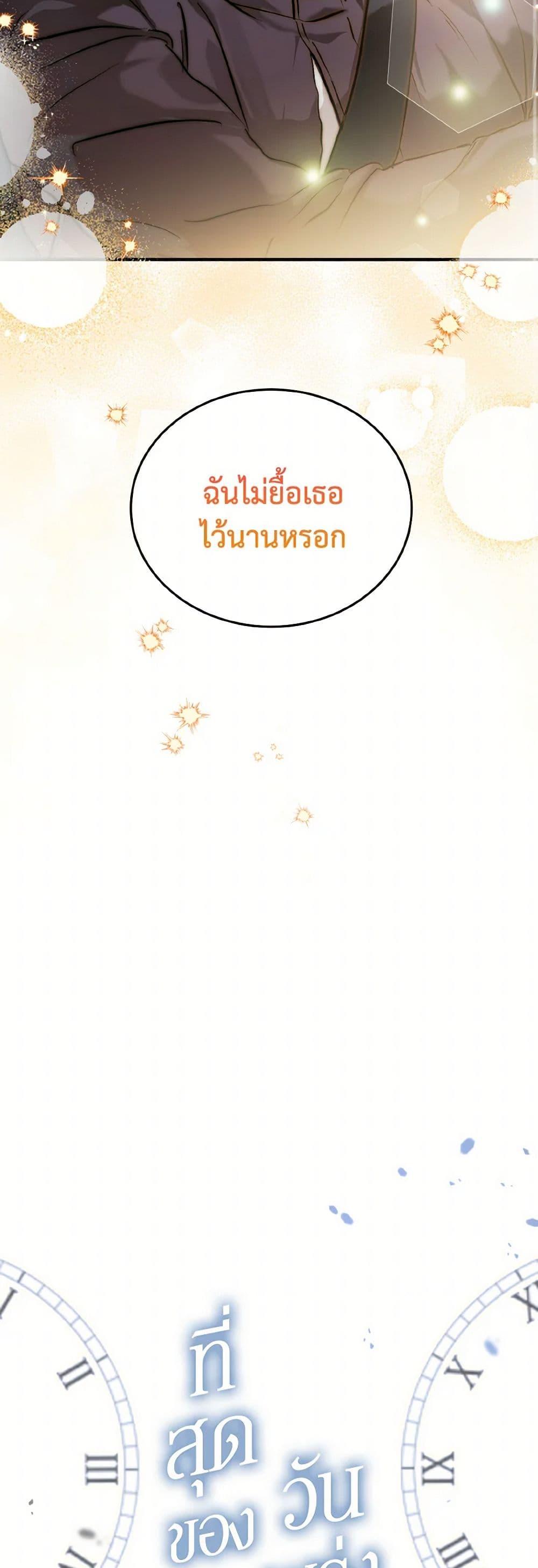 Manga-lc-com อ่านมังงะ อ่านการ์ตูน ออนไลน์ ฟรี Lovely Runner ตอนที่ 1 2 3 4 5 6 7 8 9 10 11 12 13 14 ฟรี ไม่มีโฆษณา Manga-lc - อ่าน มังงะ อ่าน การ์ตูน ออนไลน์ อ่านมังงะ ฟรี